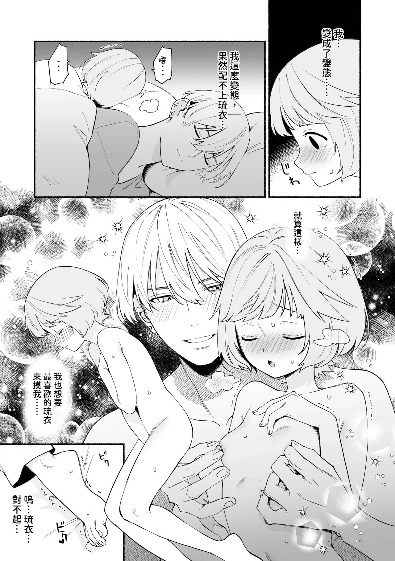 หน้า 20