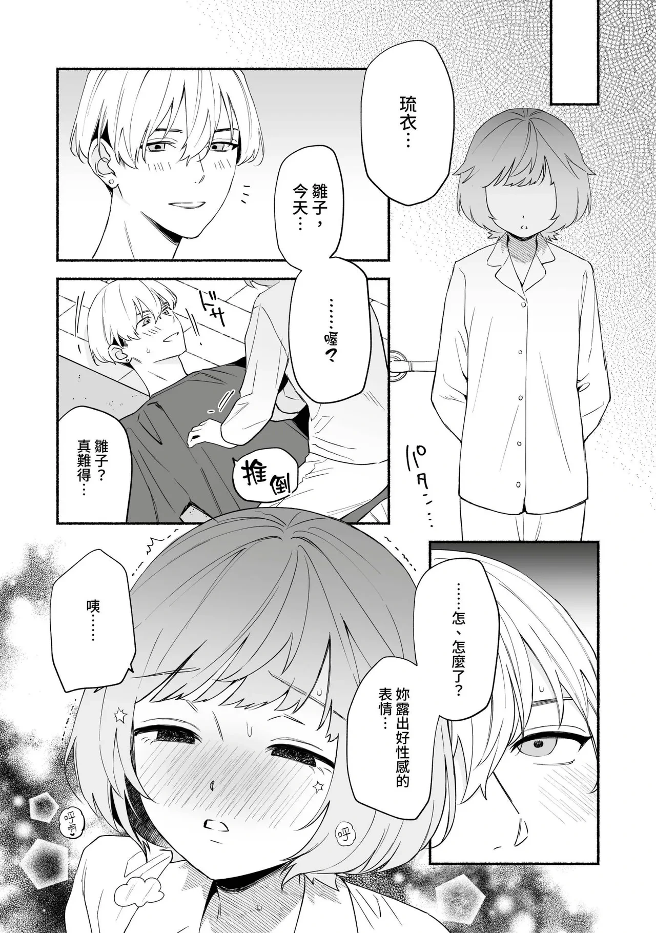หน้า 22