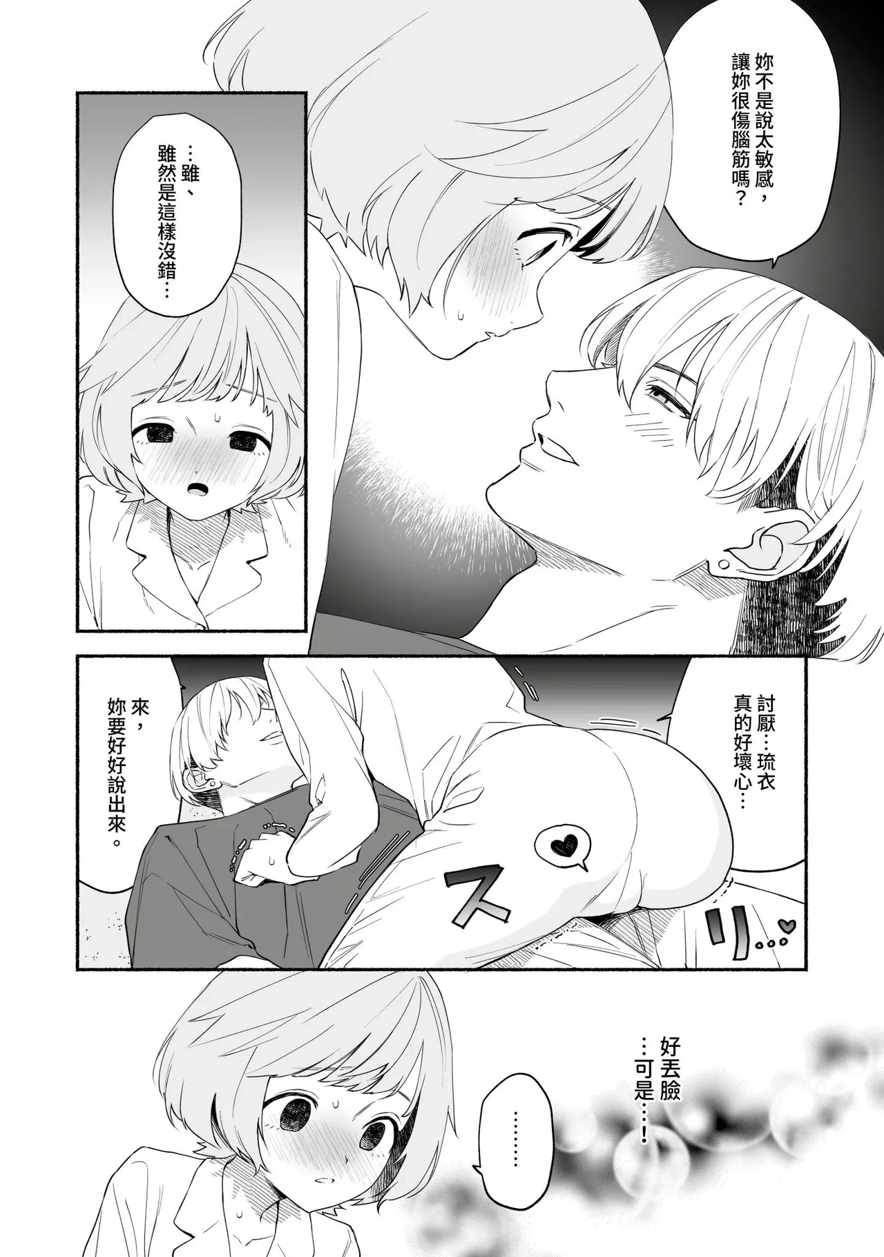 หน้า 24