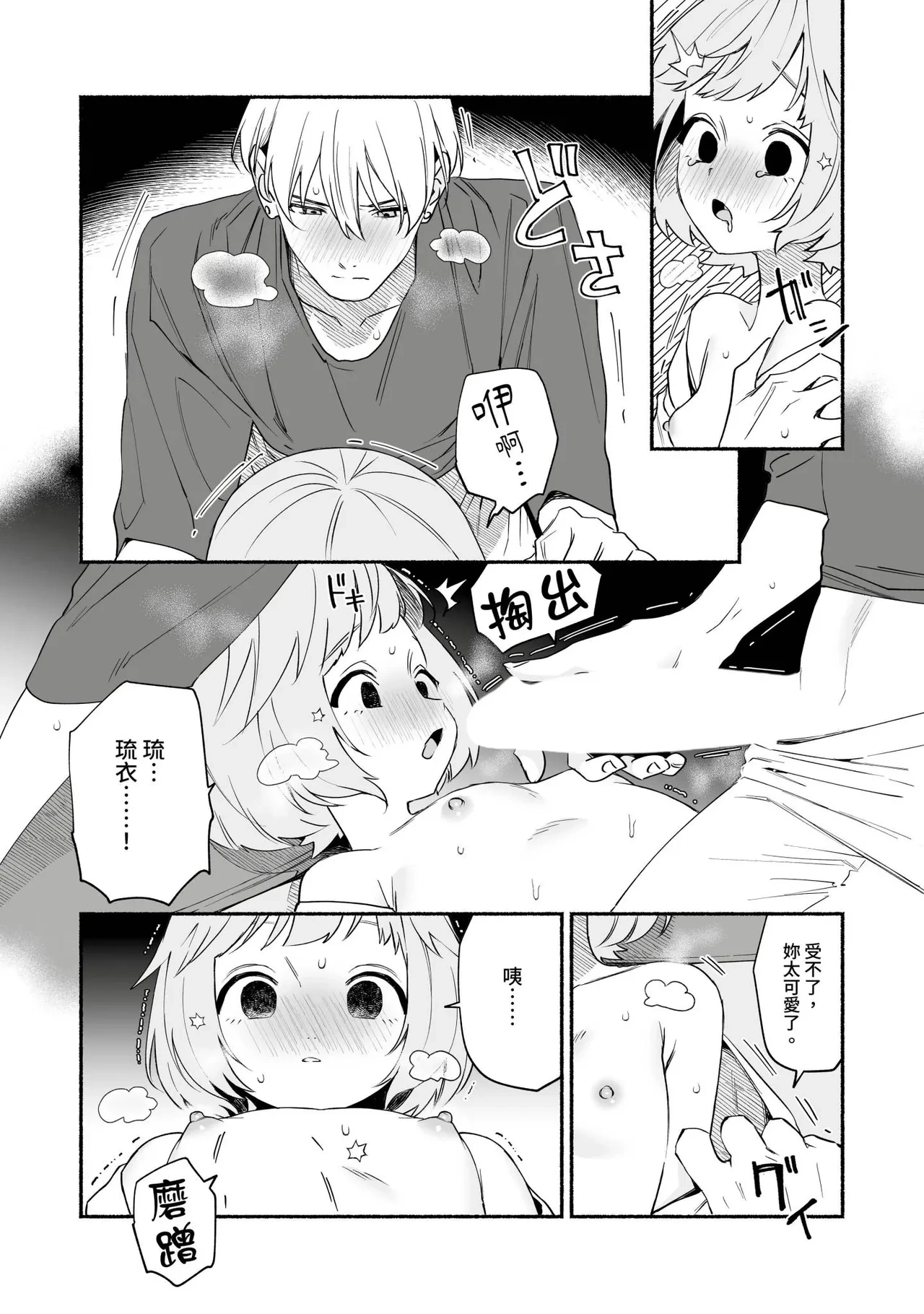 หน้า 4