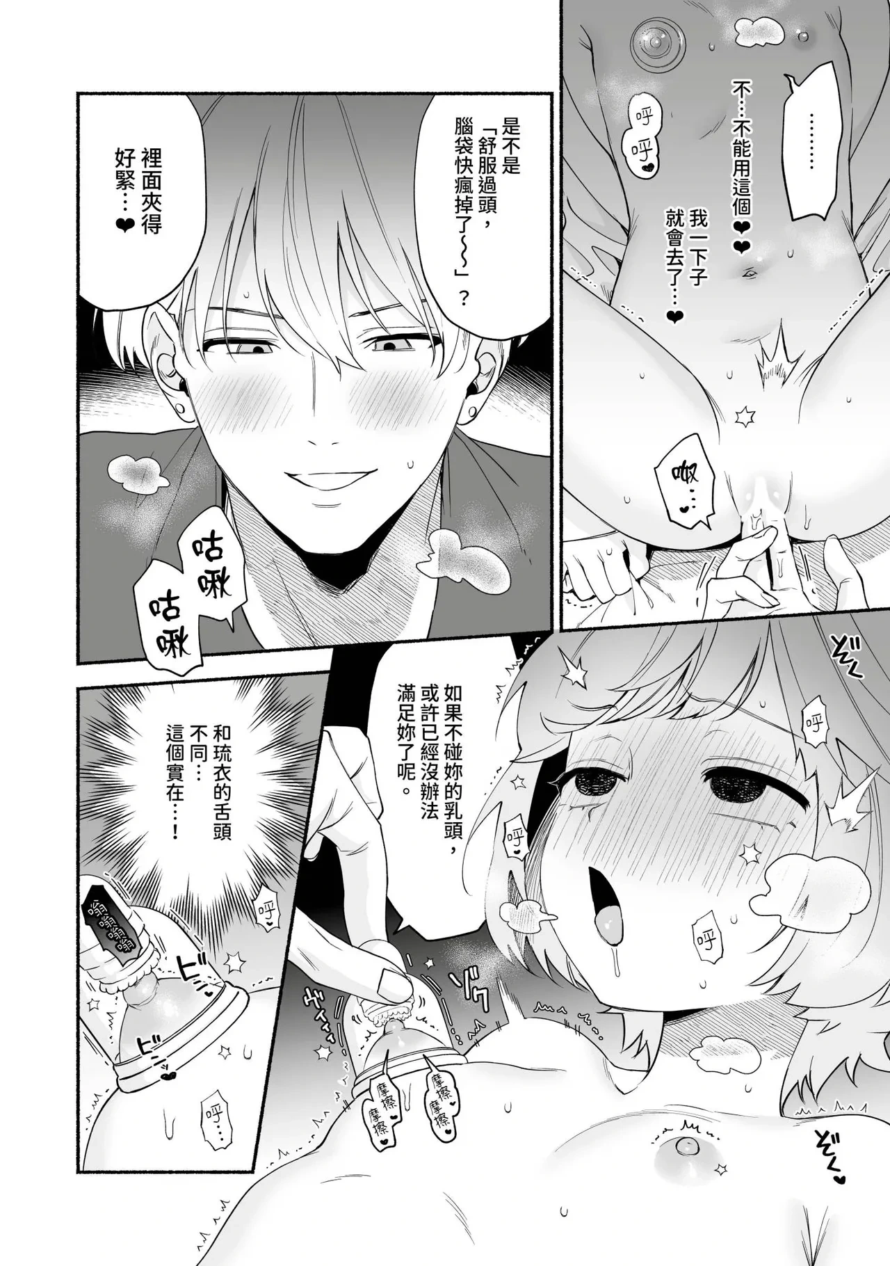 หน้า 13