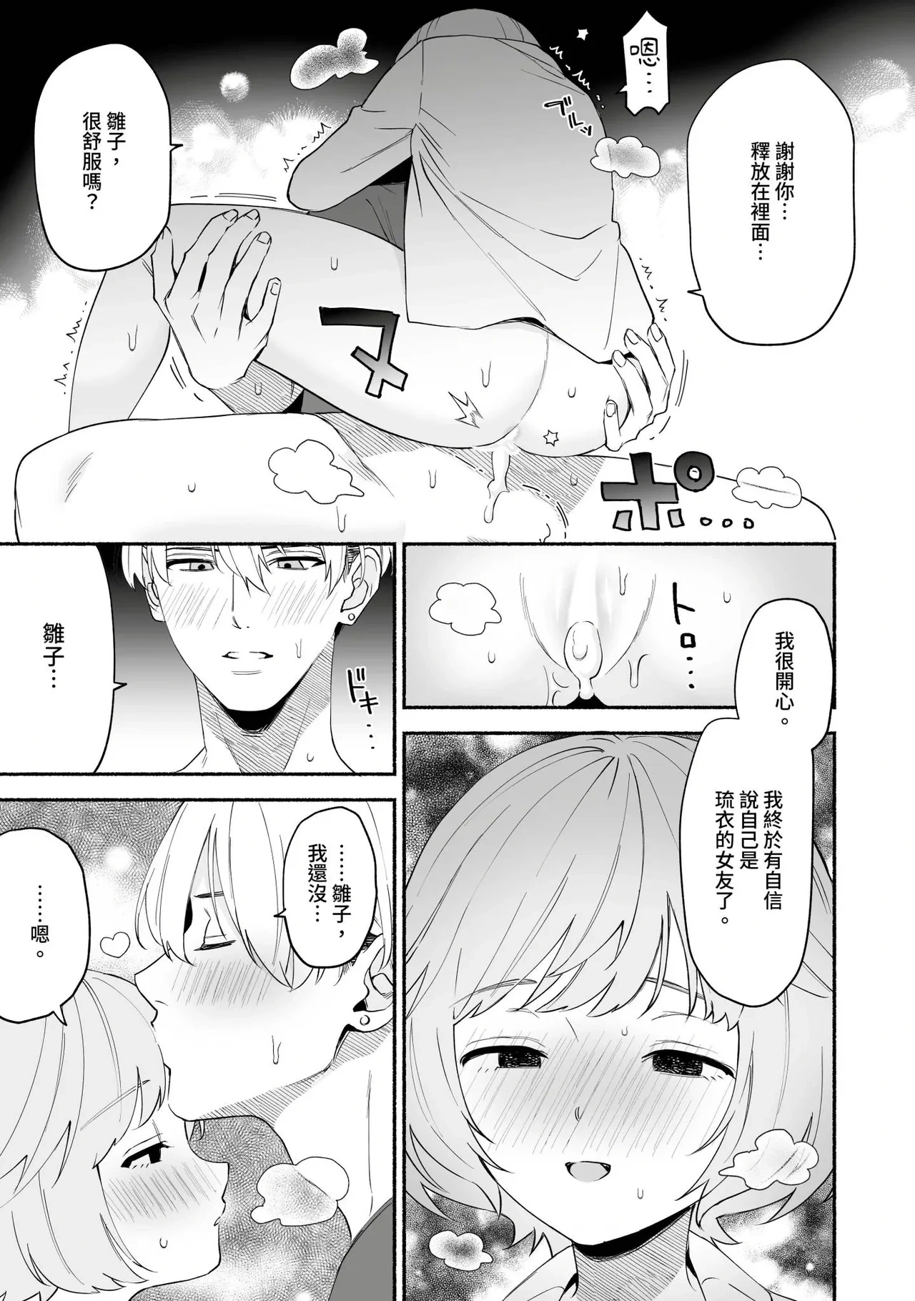 หน้า 22