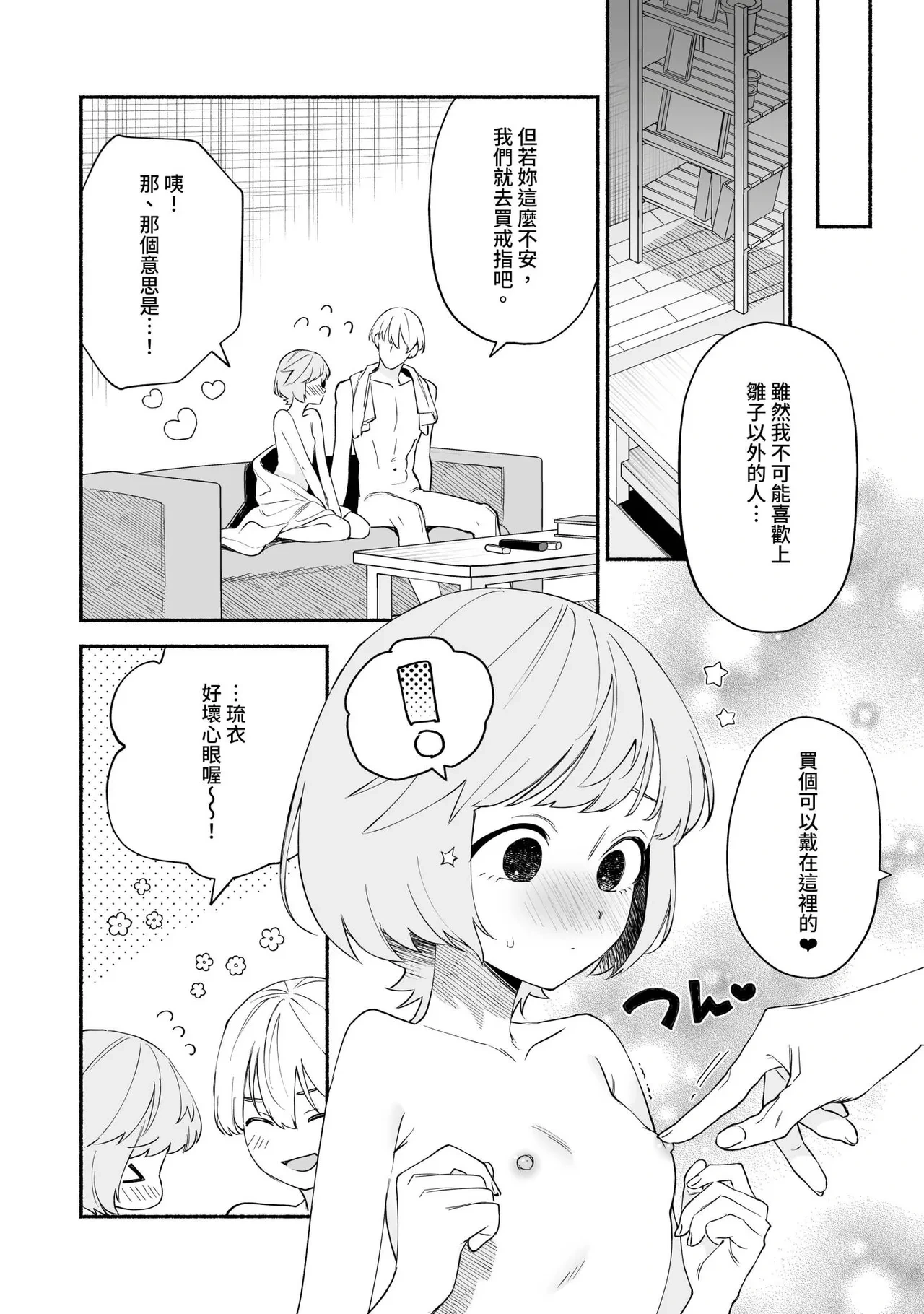 หน้า 25