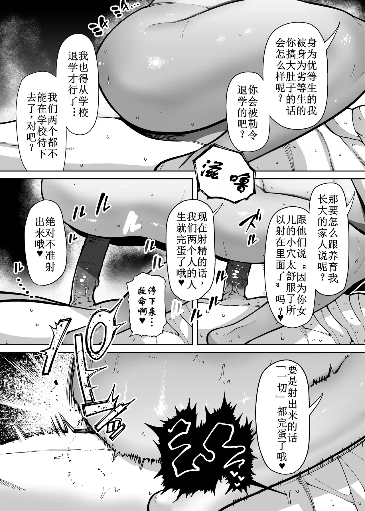 หน้า 22