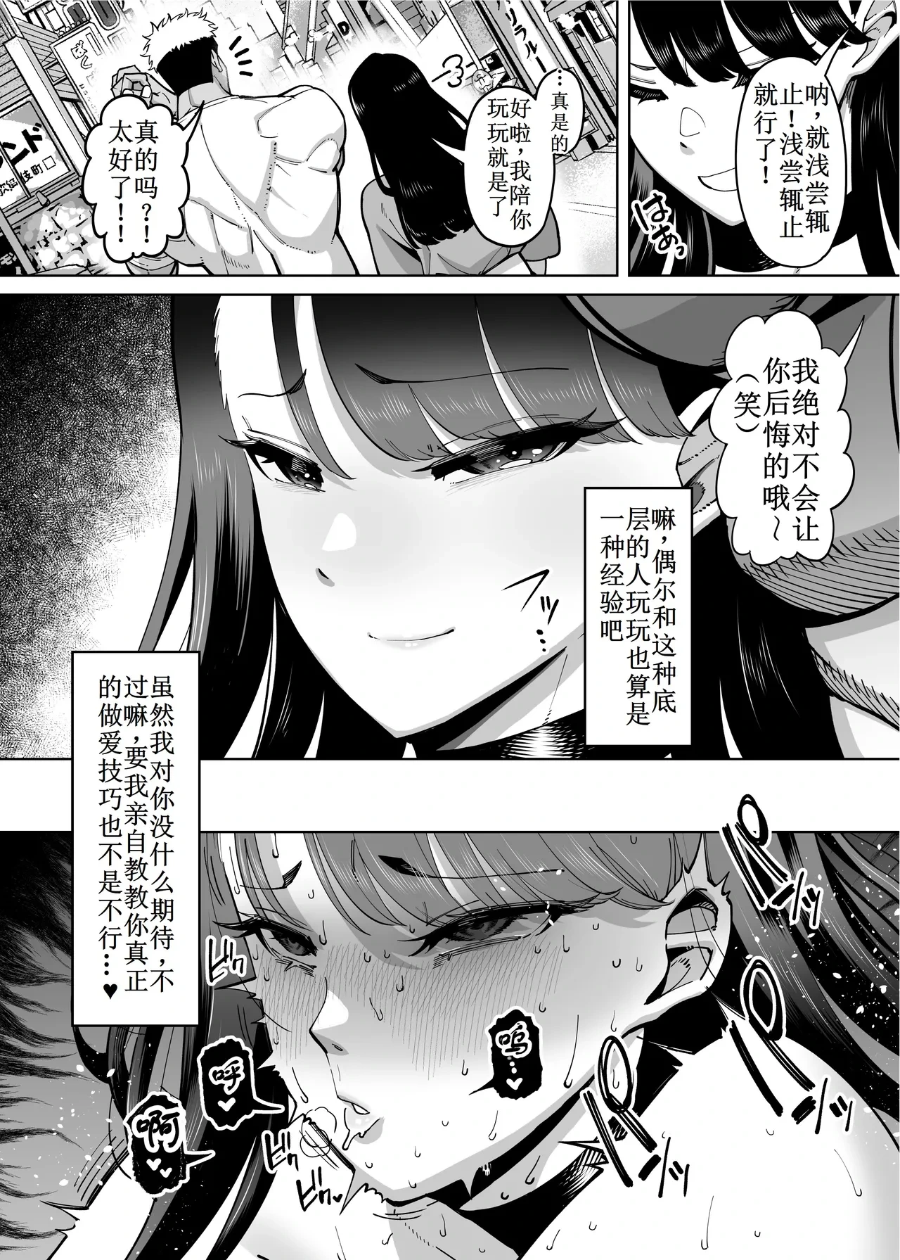 หน้า 38