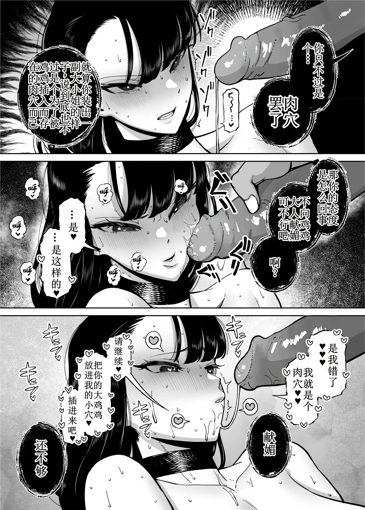 หน้า 43