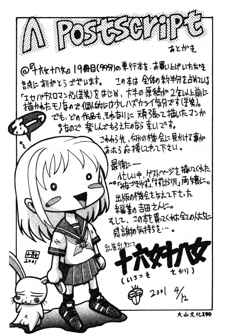 หน้า 20