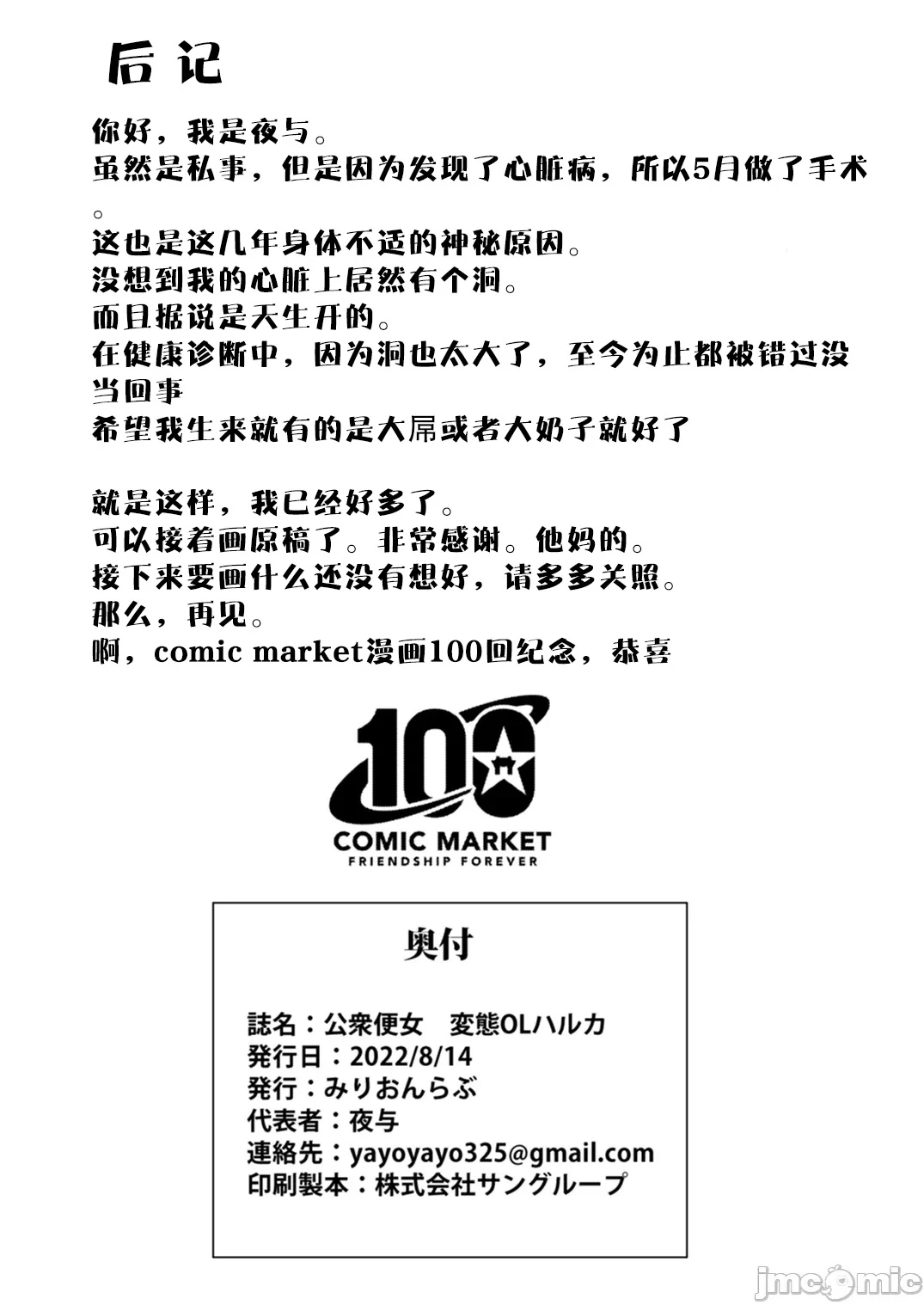 หน้า 26