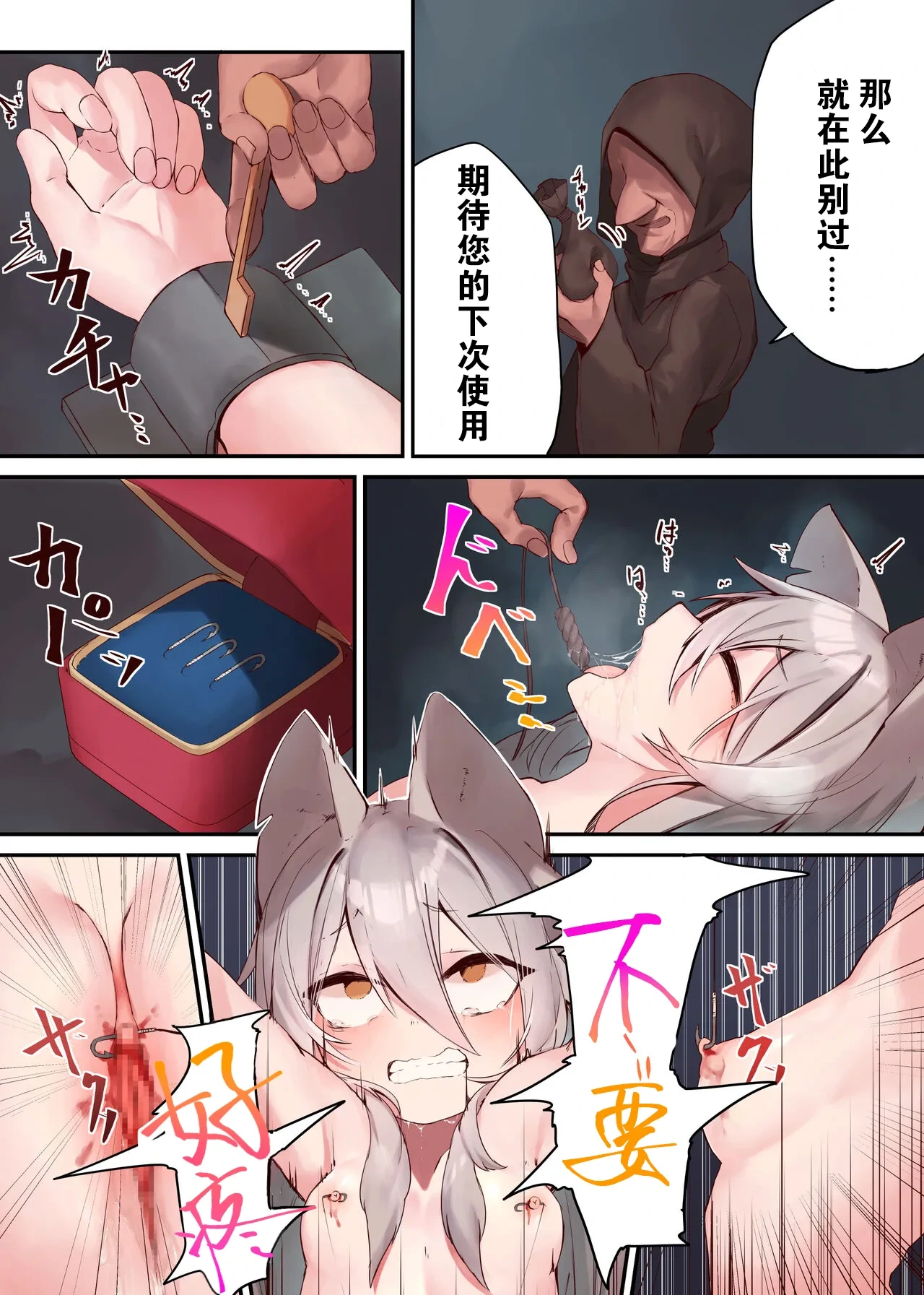 หน้า 12
