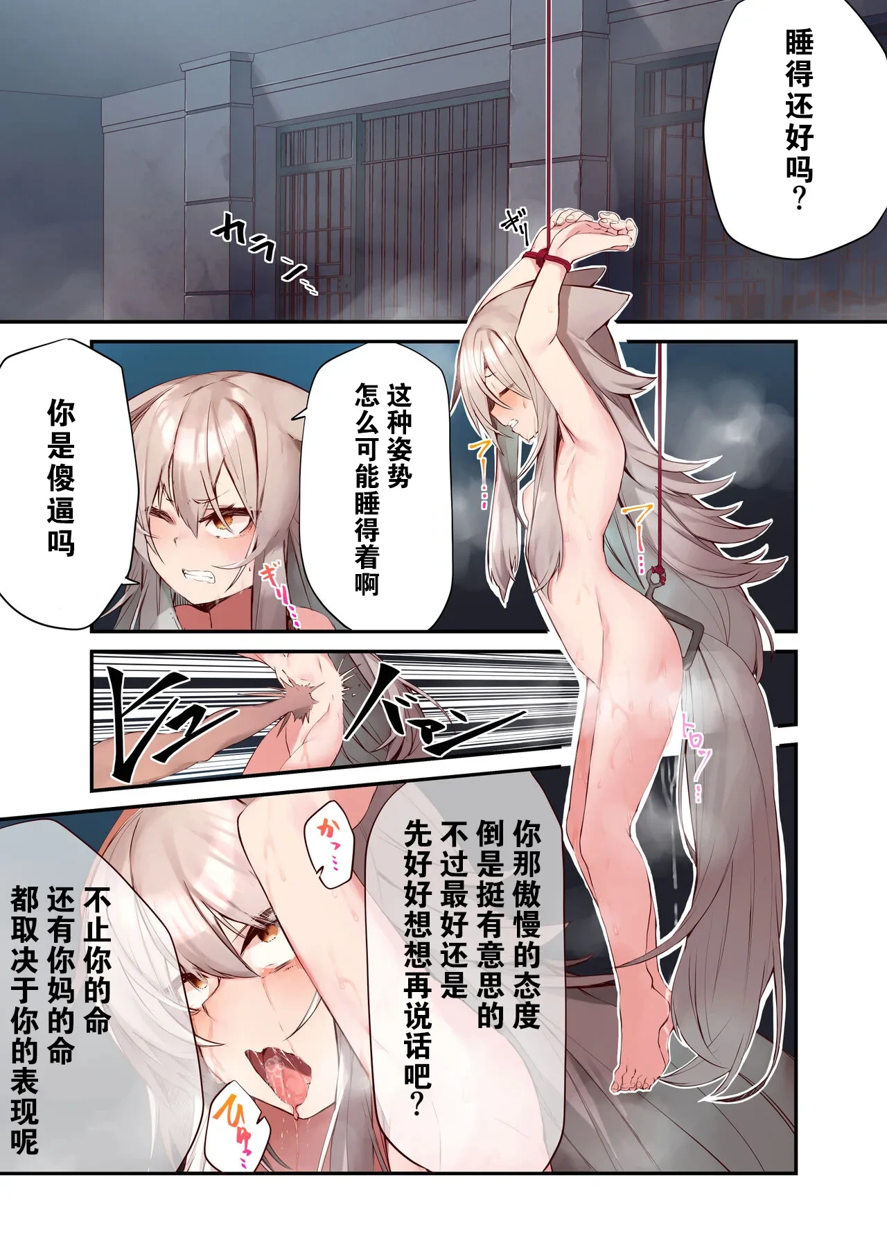 หน้า 22