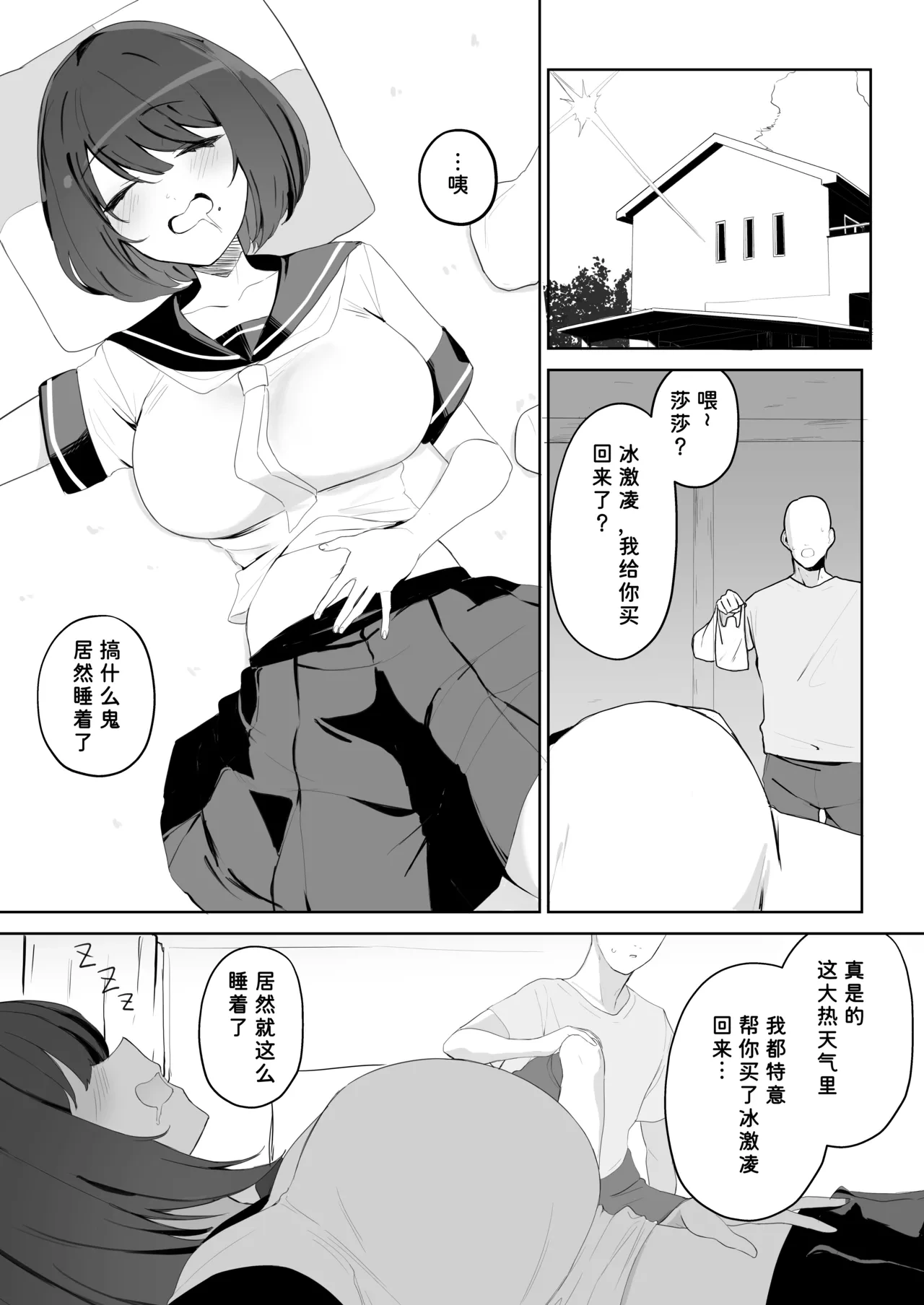 หน้า 4