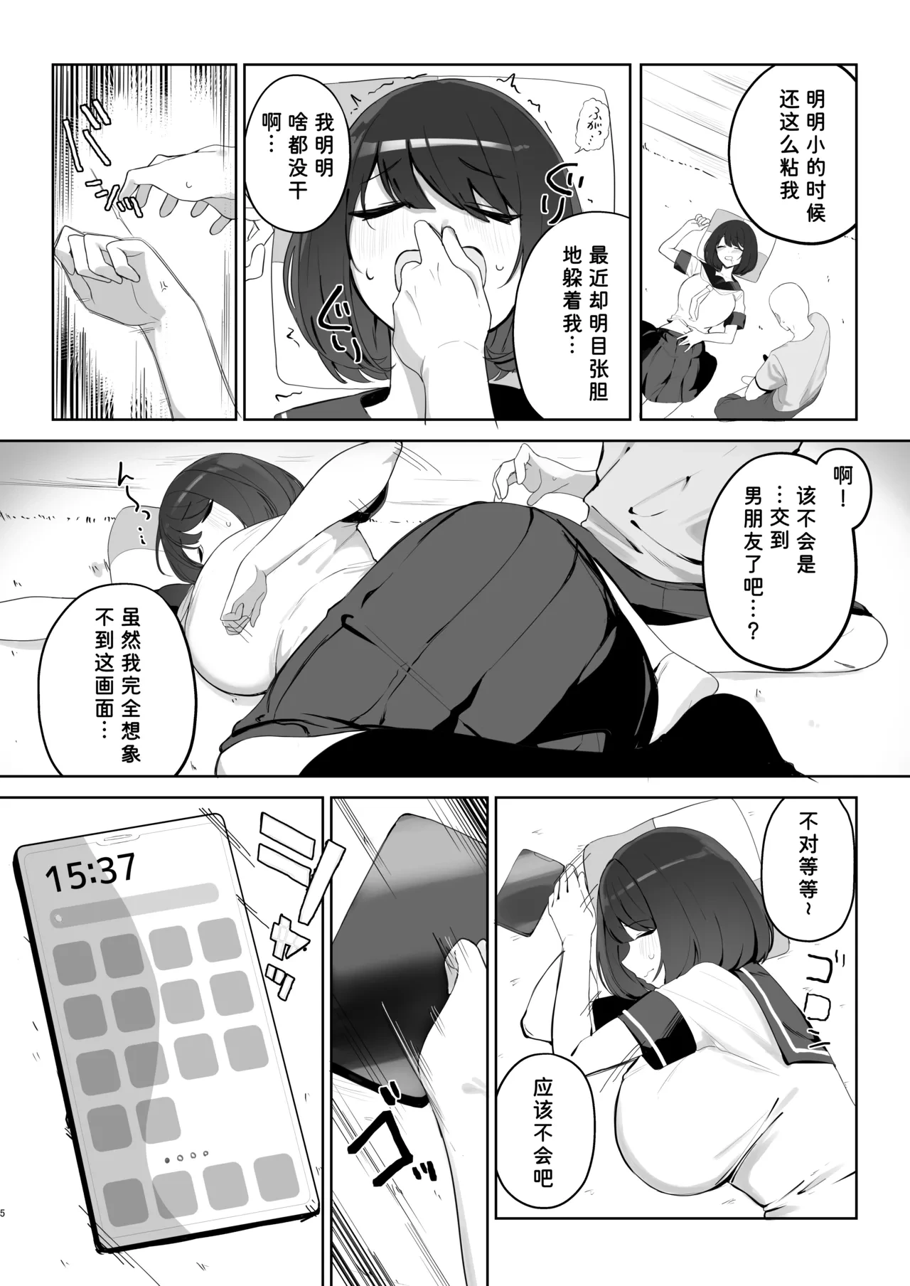 หน้า 5