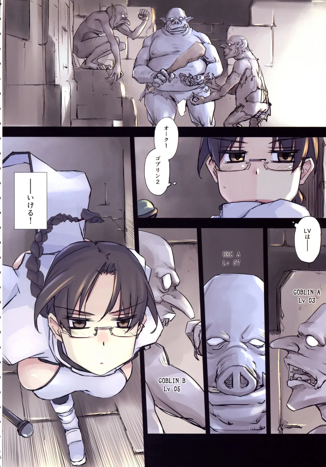หน้า 5