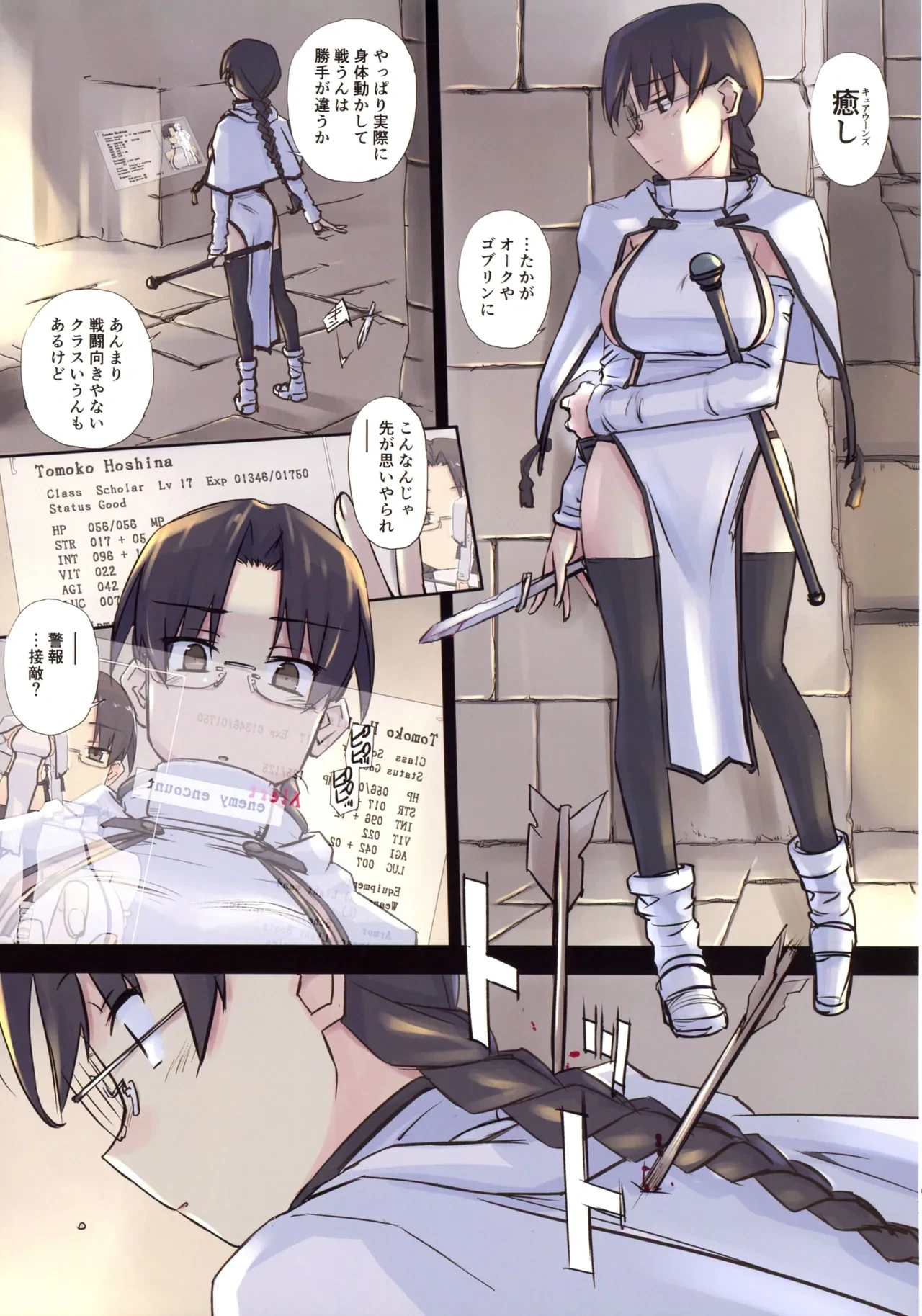 หน้า 10