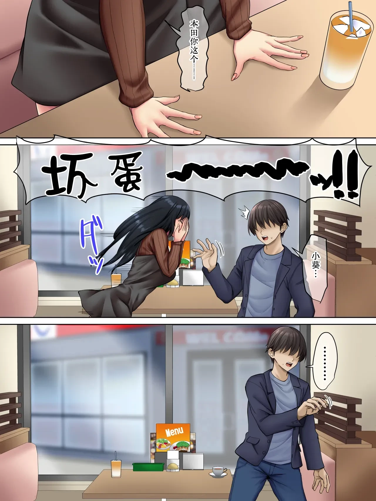 หน้า 9