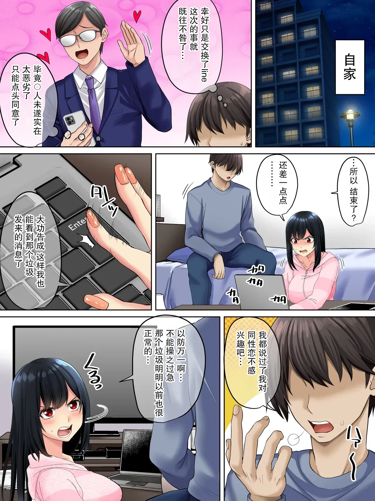 หน้า 44