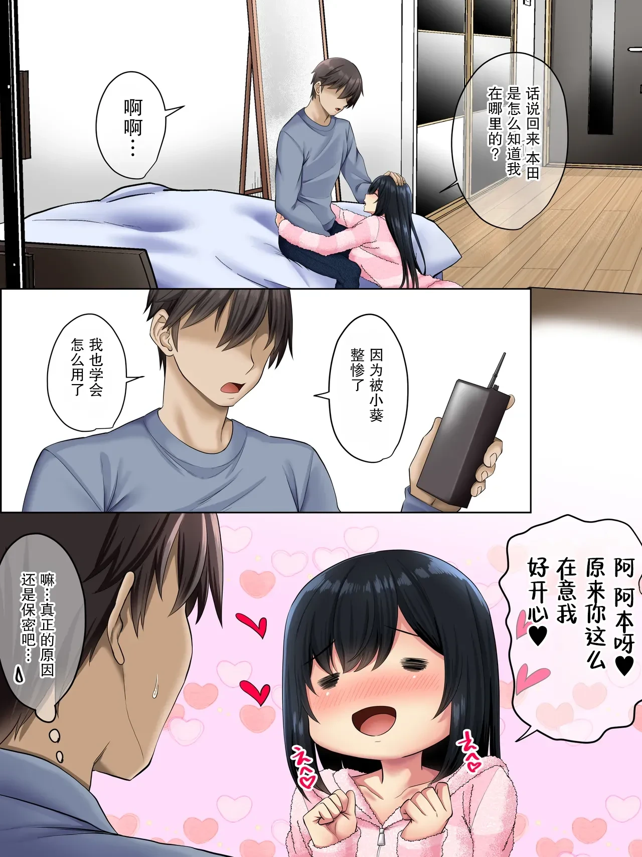 หน้า 47