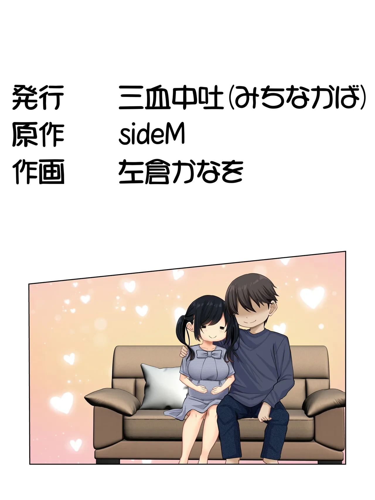 หน้า 61
