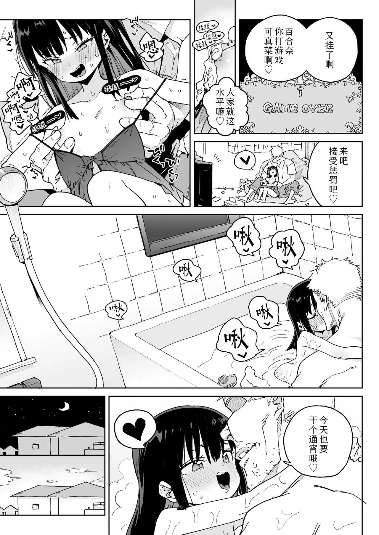 หน้า 9