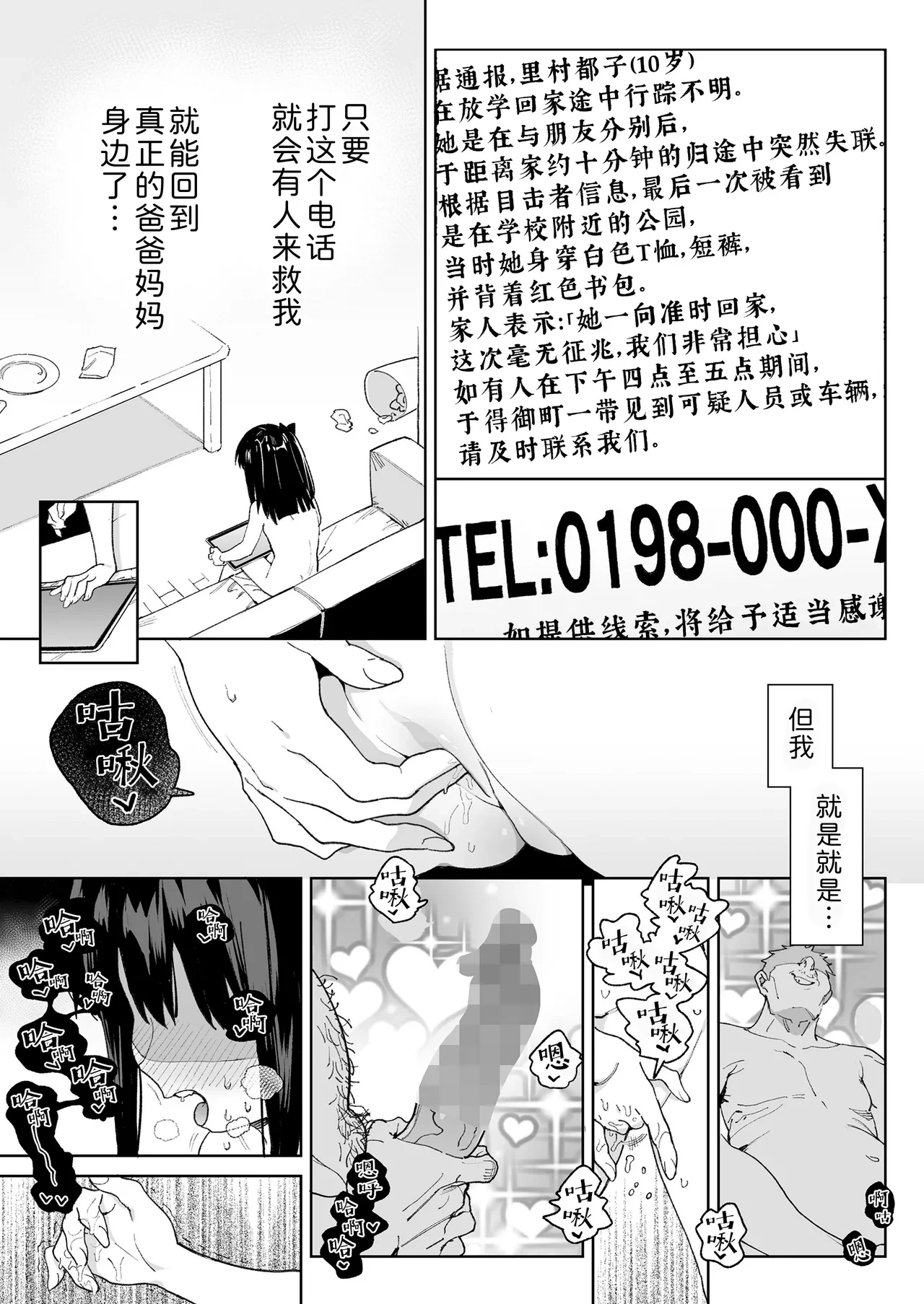 หน้า 11