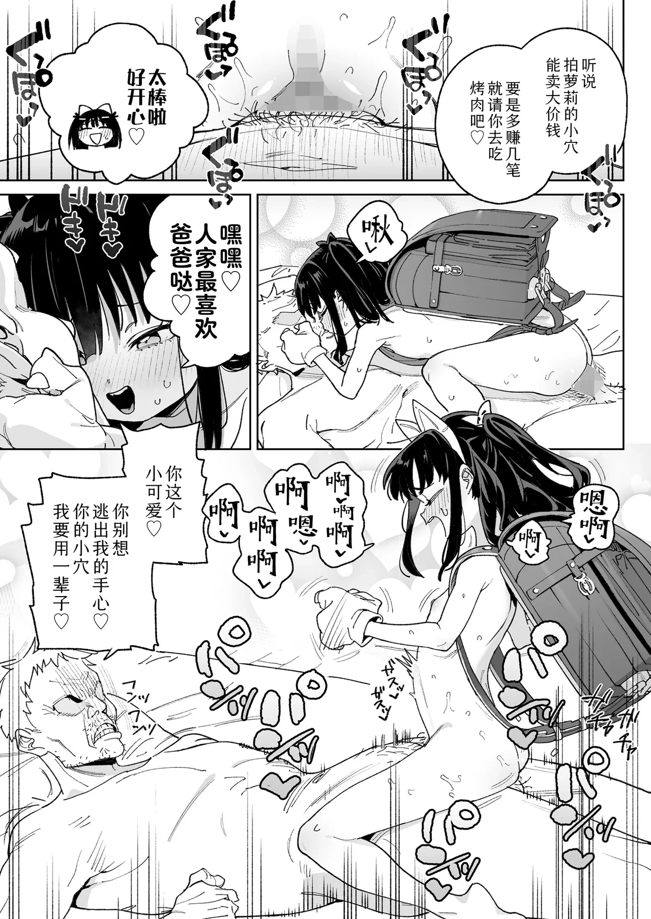 หน้า 13