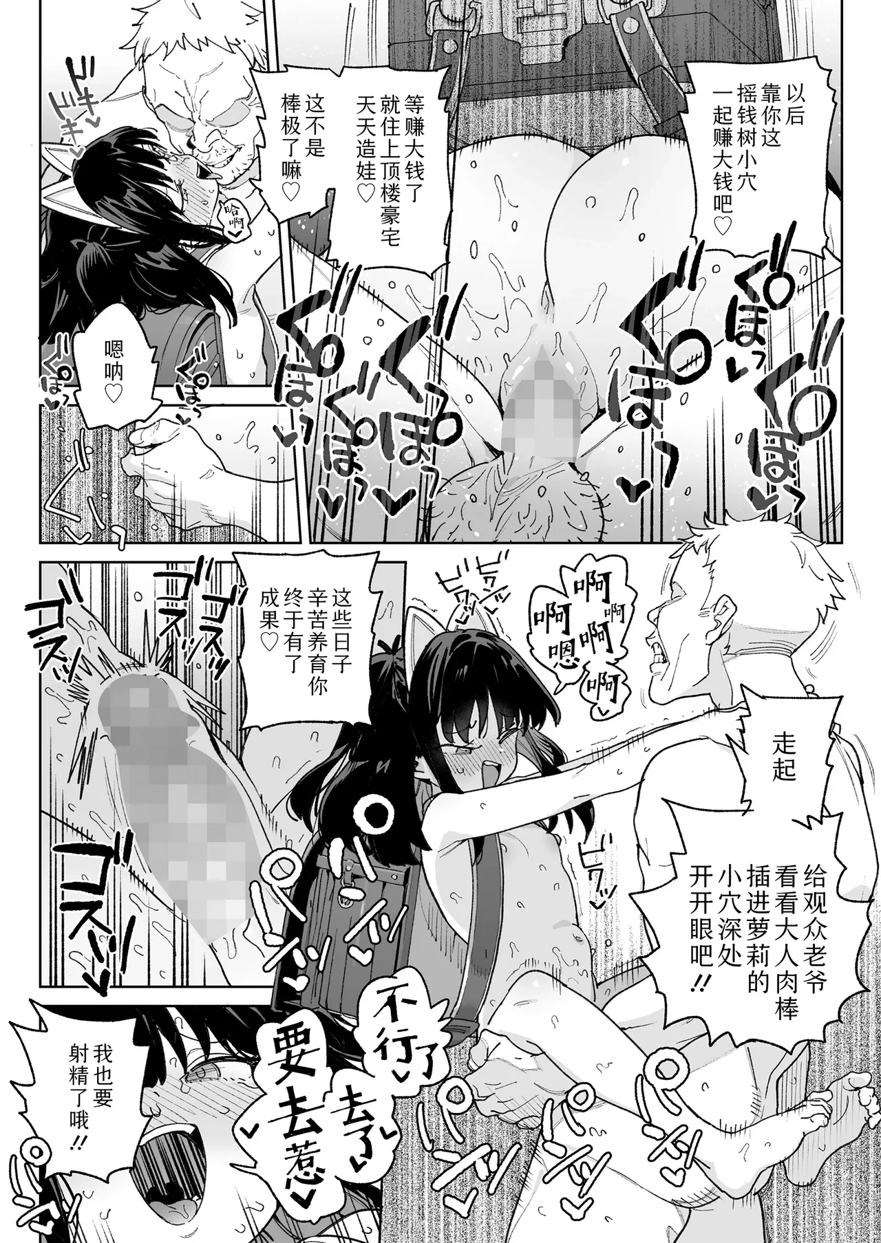 หน้า 14