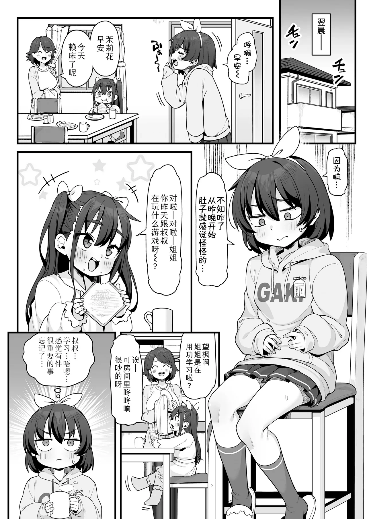 หน้า 14