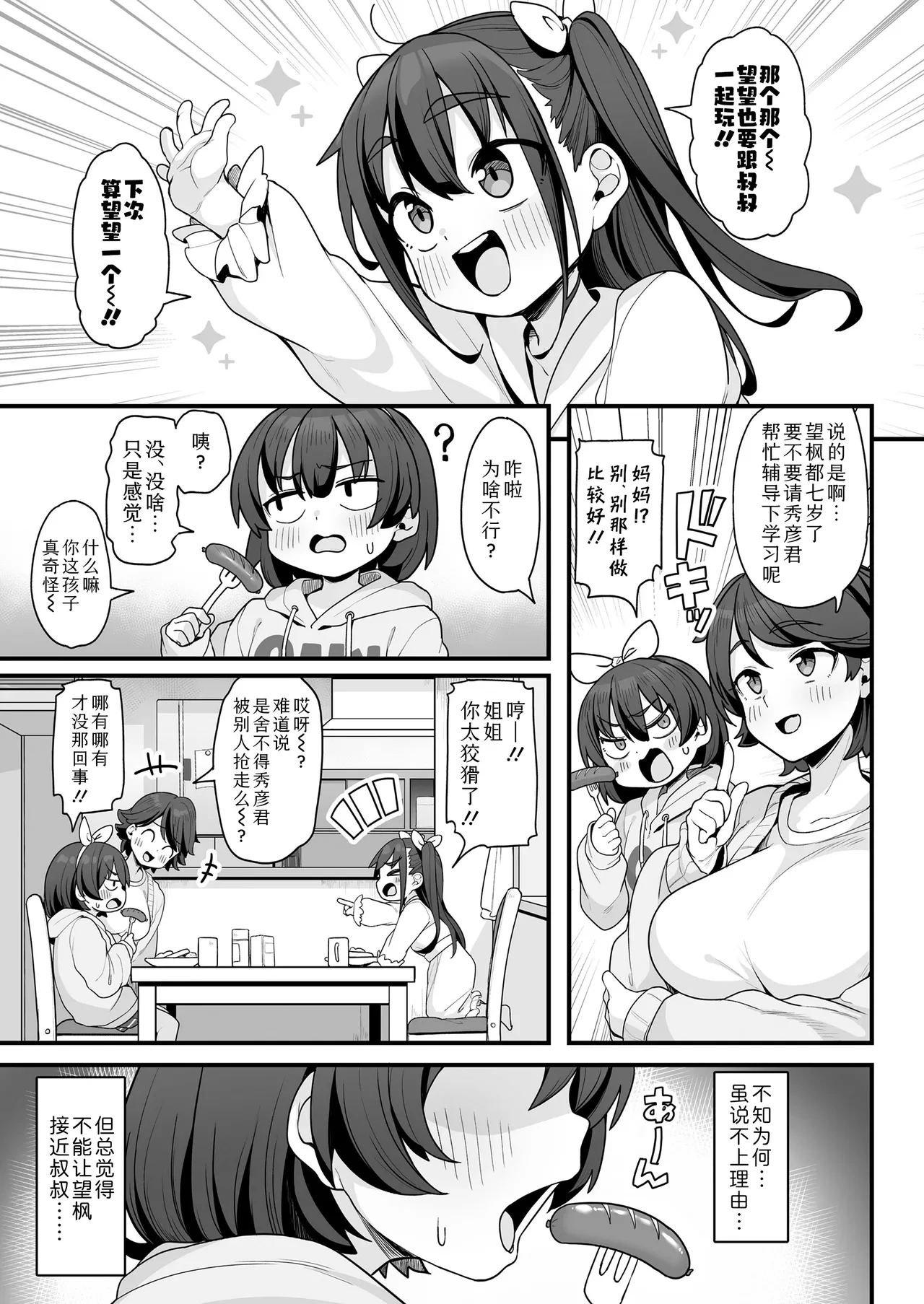 หน้า 15
