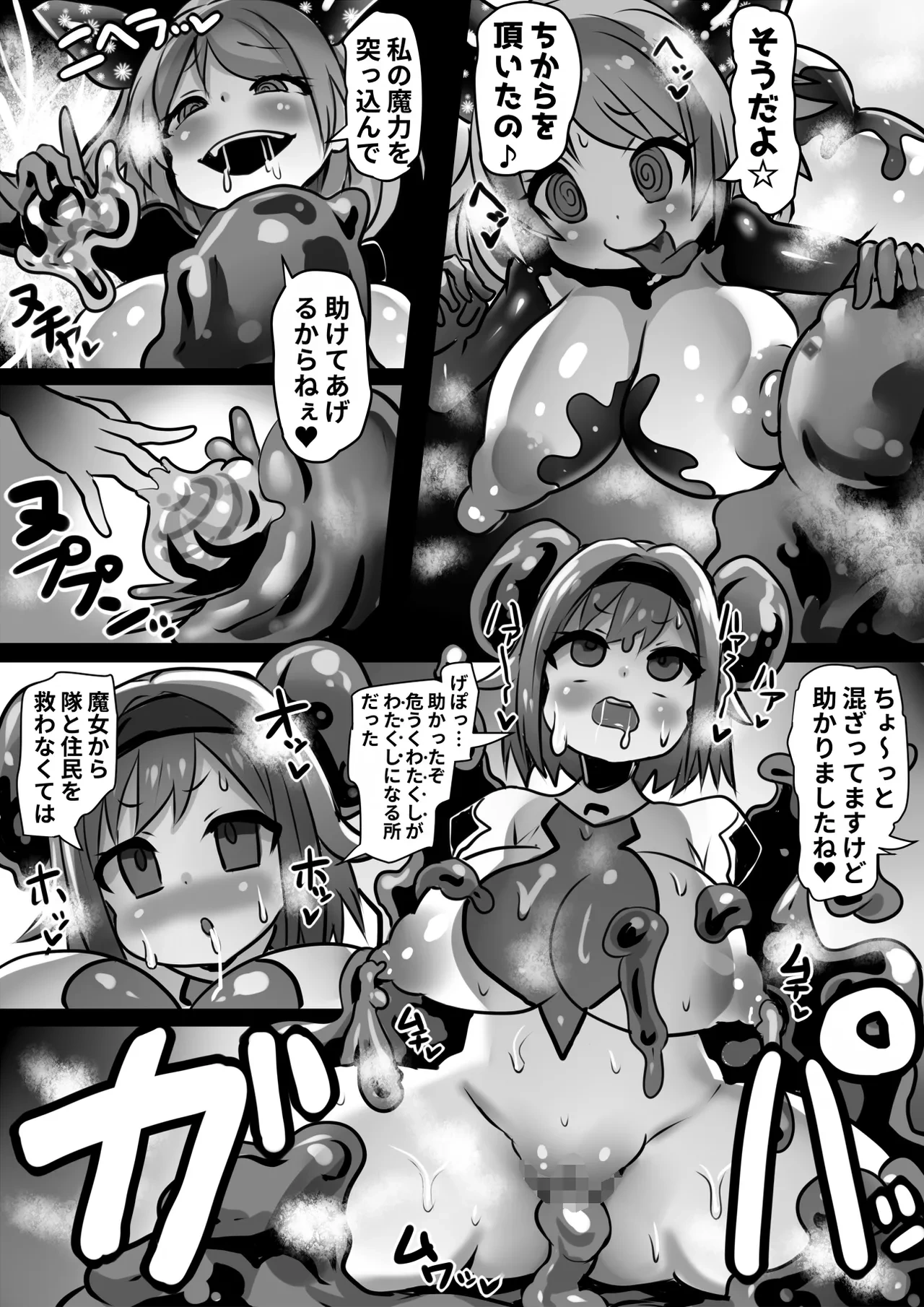 หน้า 21