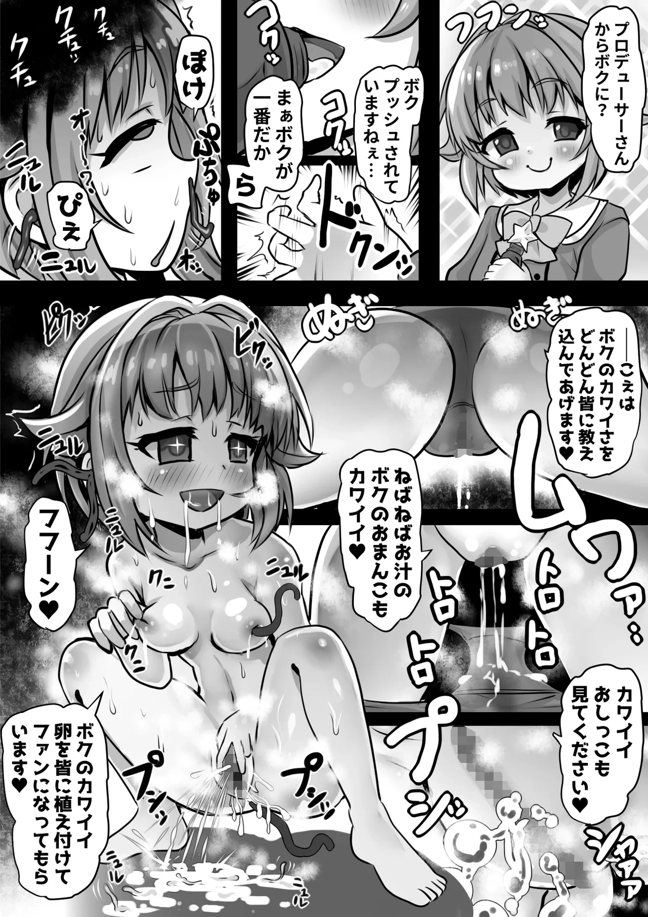 หน้า 16