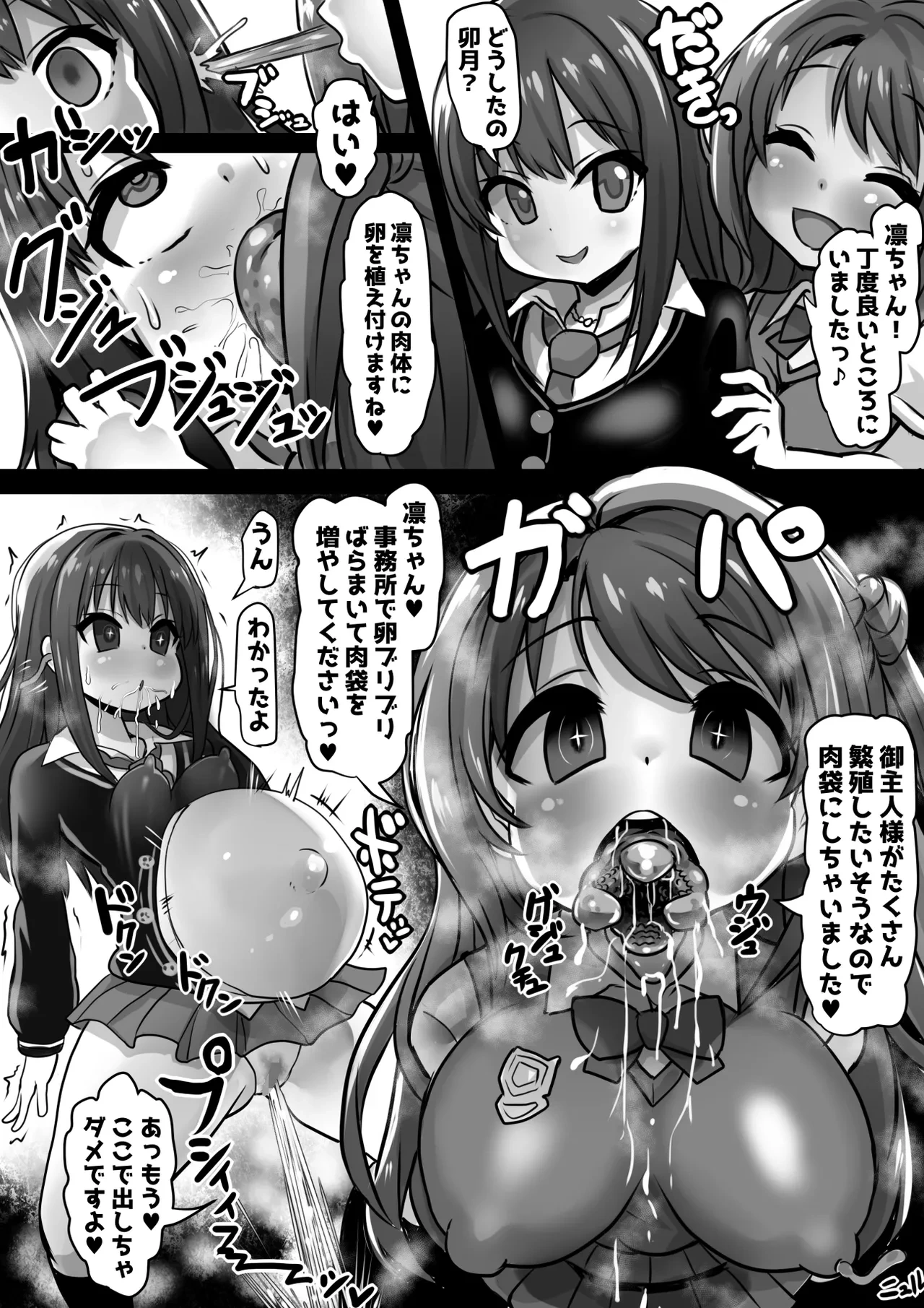 หน้า 17