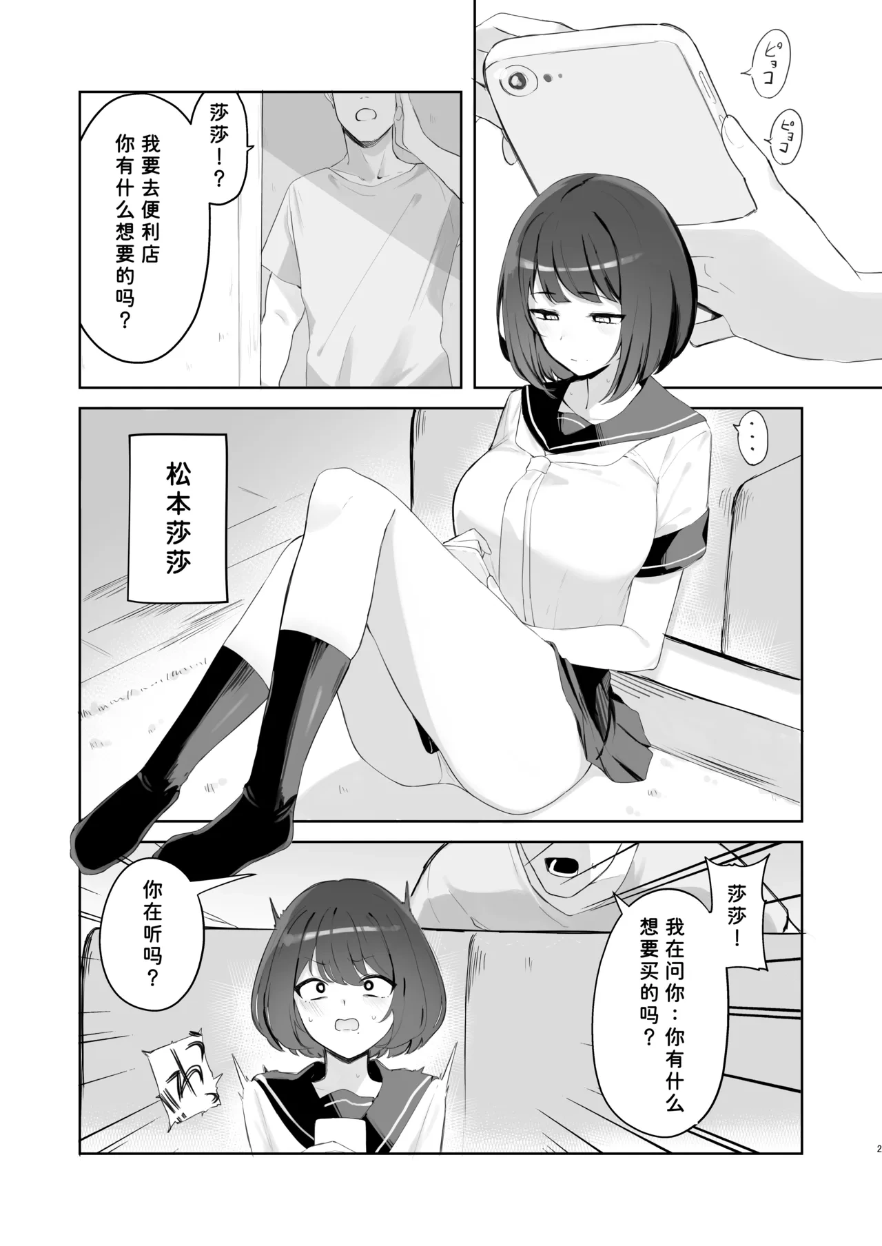 หน้า 3