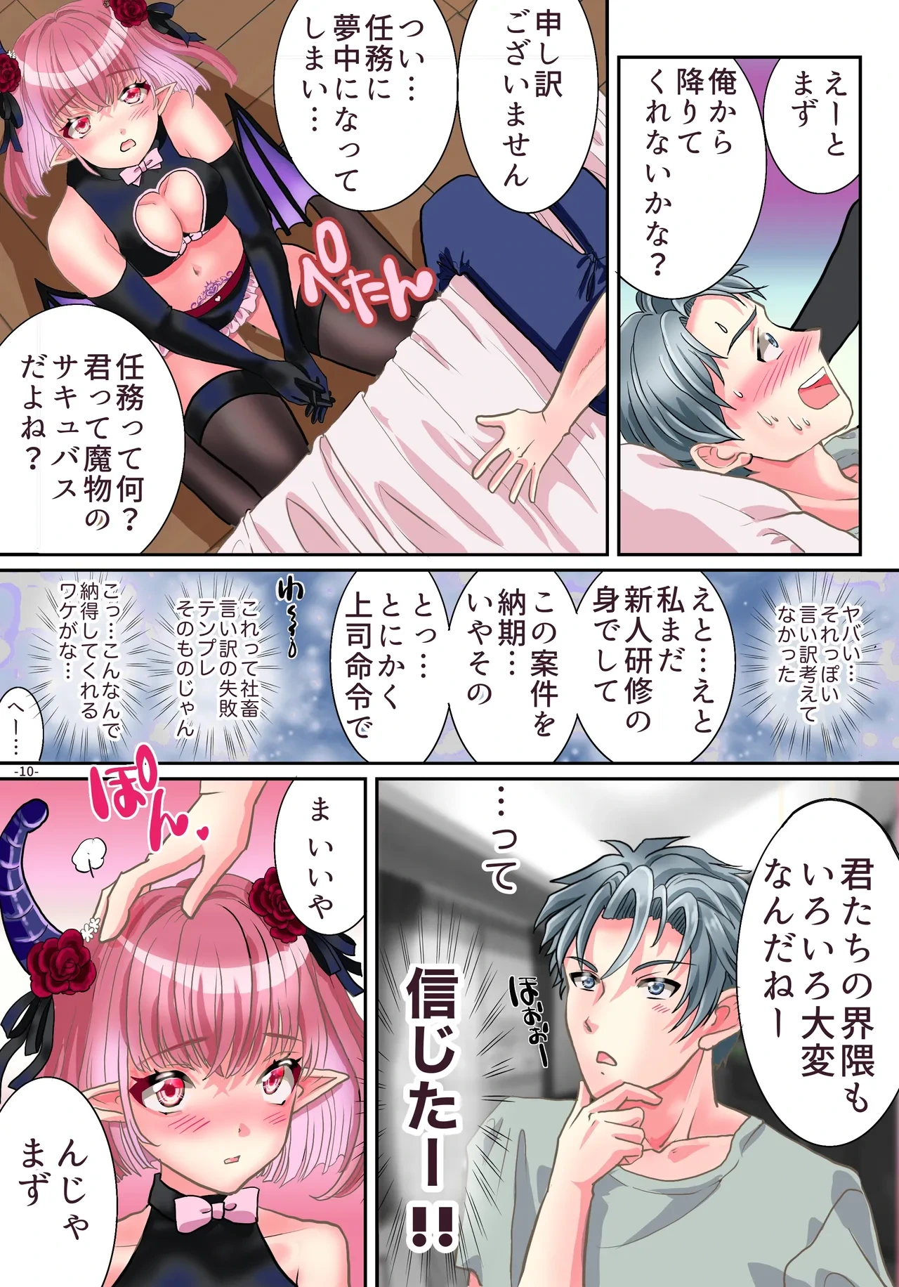 หน้า 11