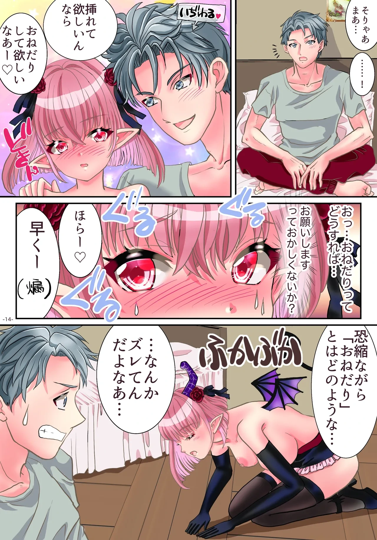 หน้า 15