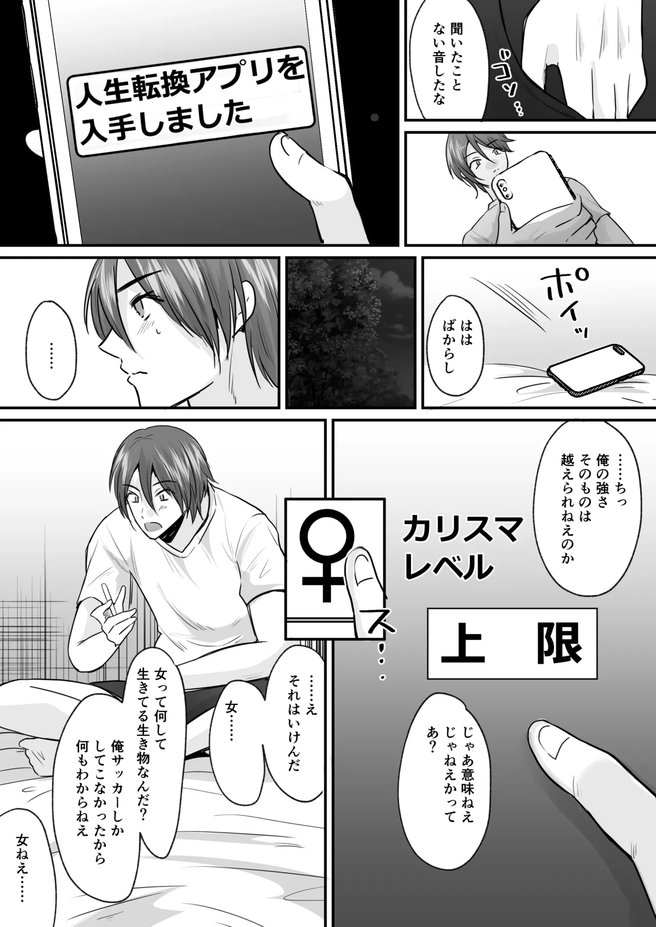หน้า 4