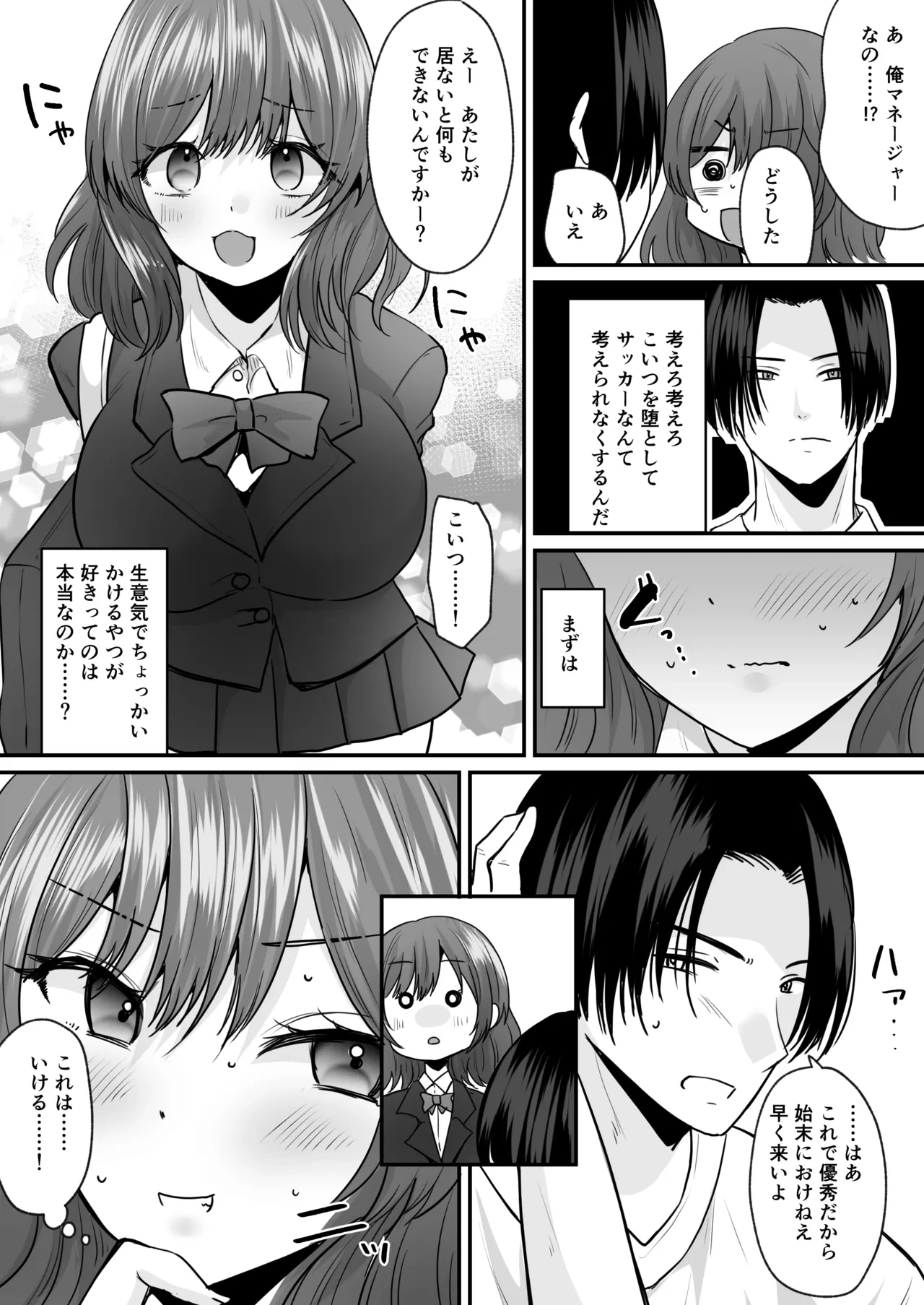 หน้า 7