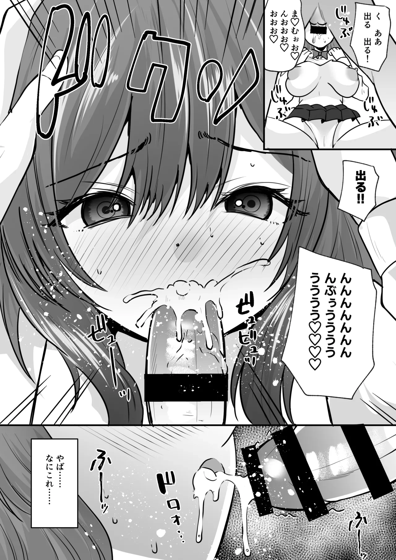 หน้า 13