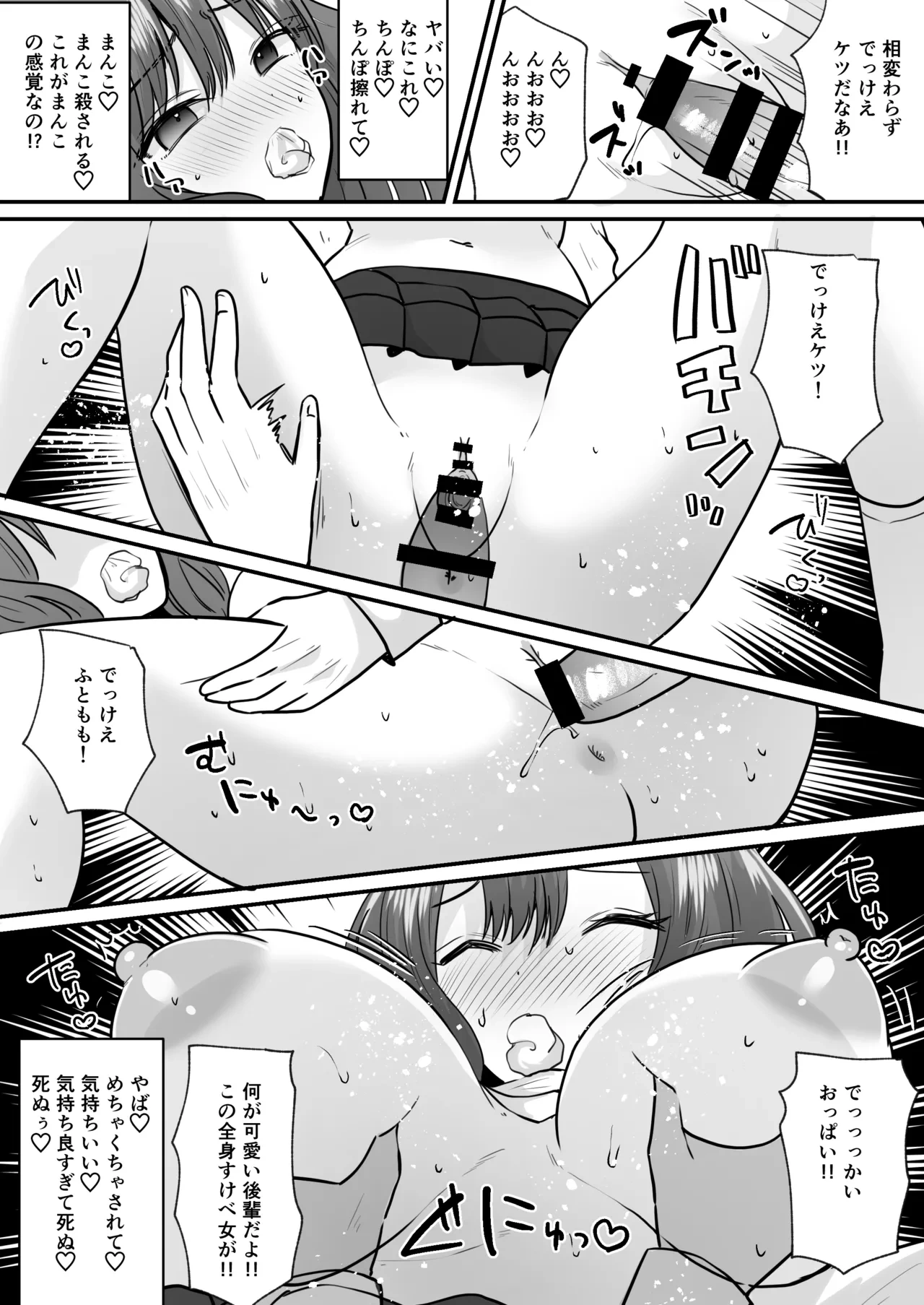 หน้า 15