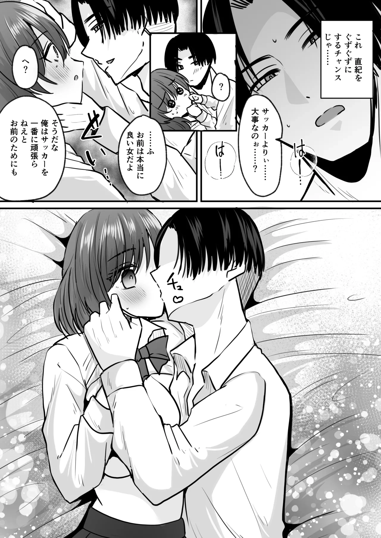 หน้า 20