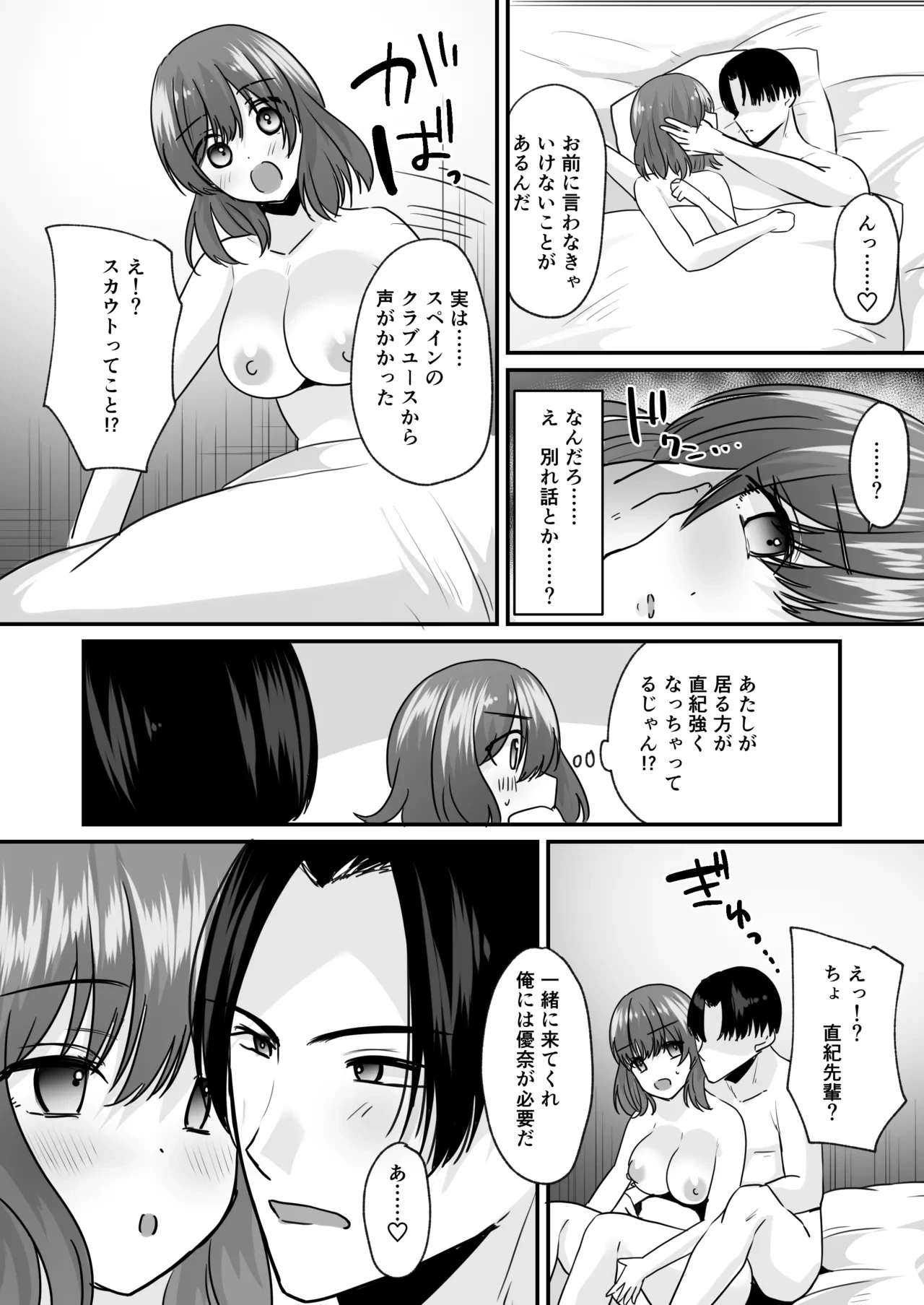 หน้า 31