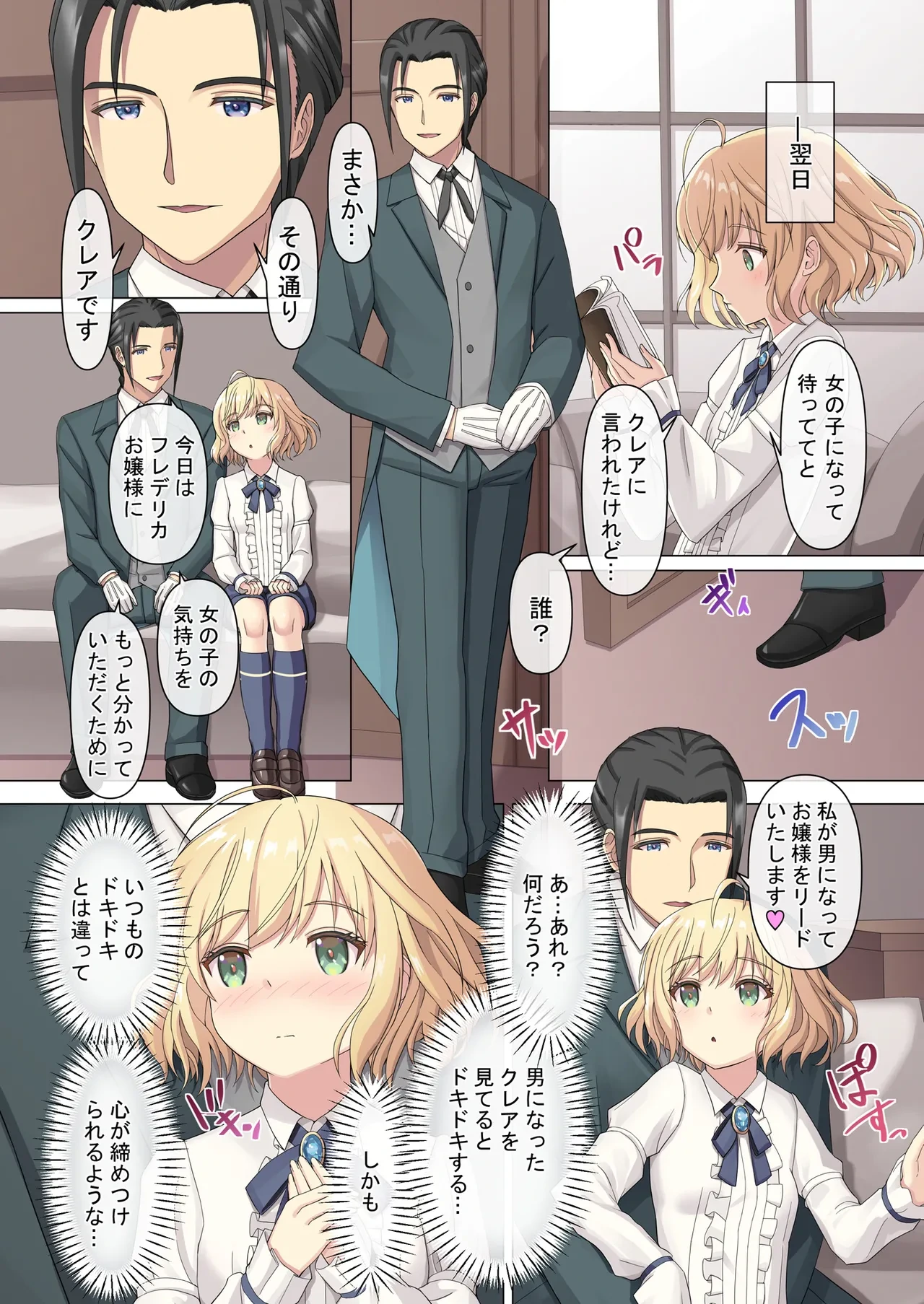 หน้า 14