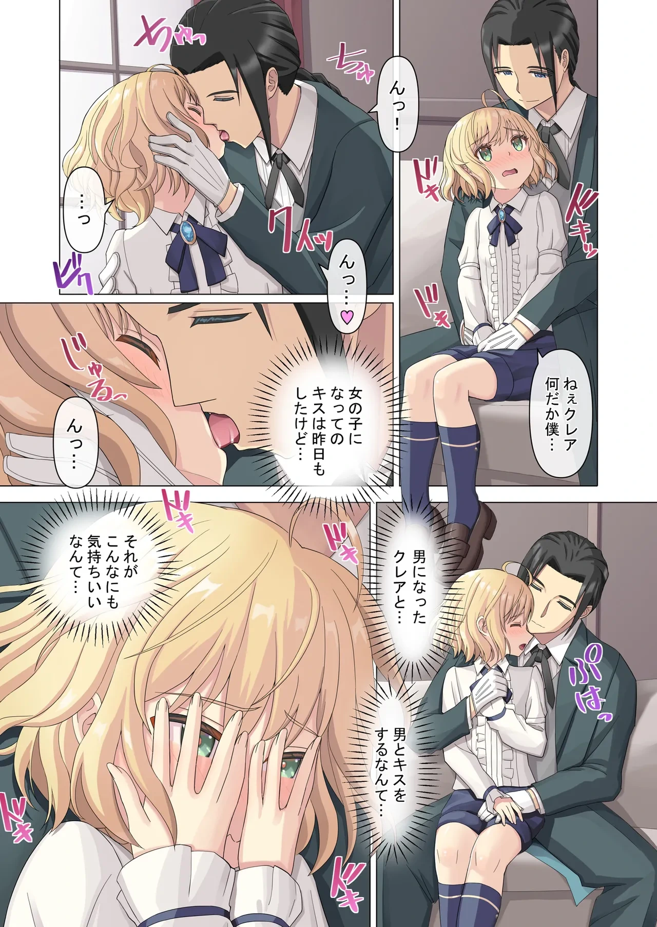หน้า 15