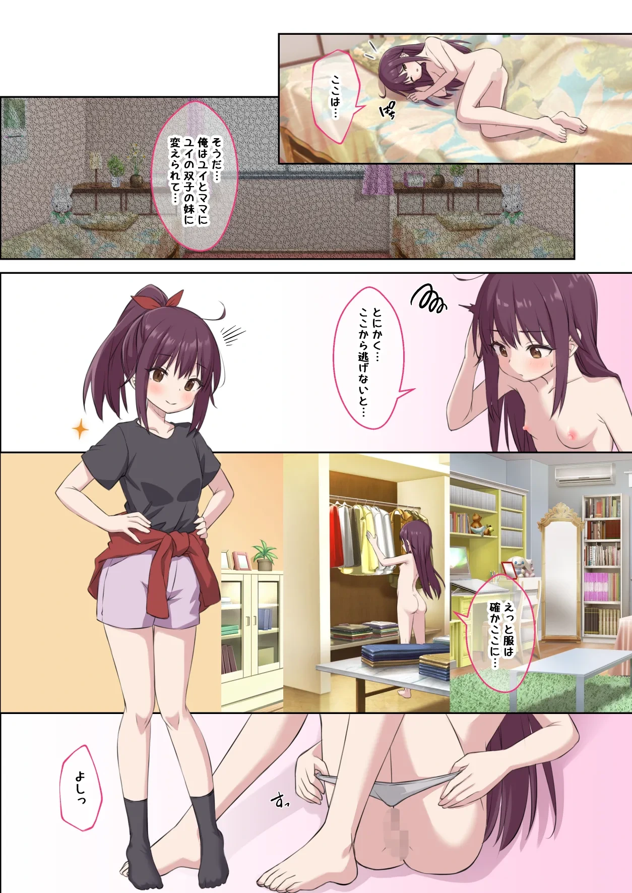 หน้า 15