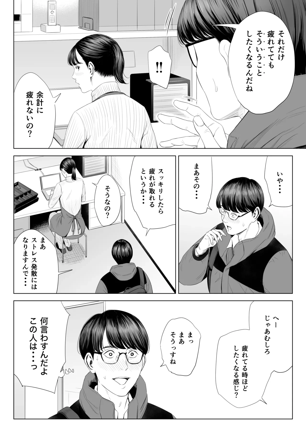 หน้า 17