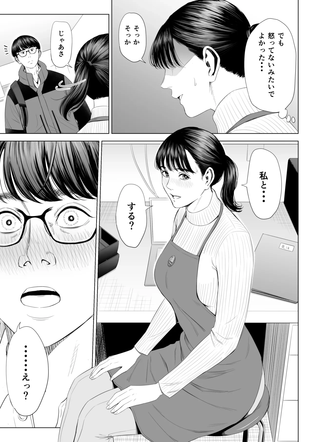 หน้า 18