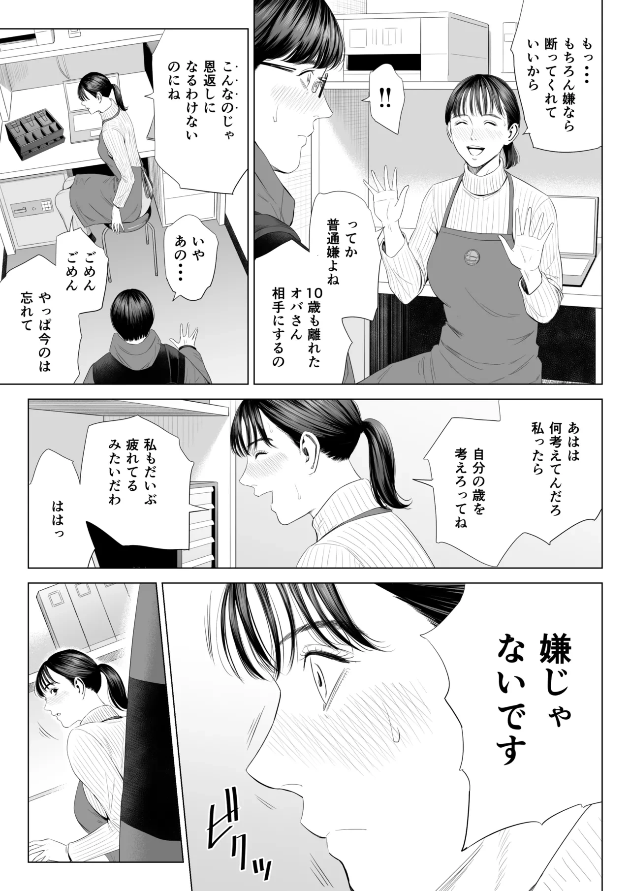 หน้า 20