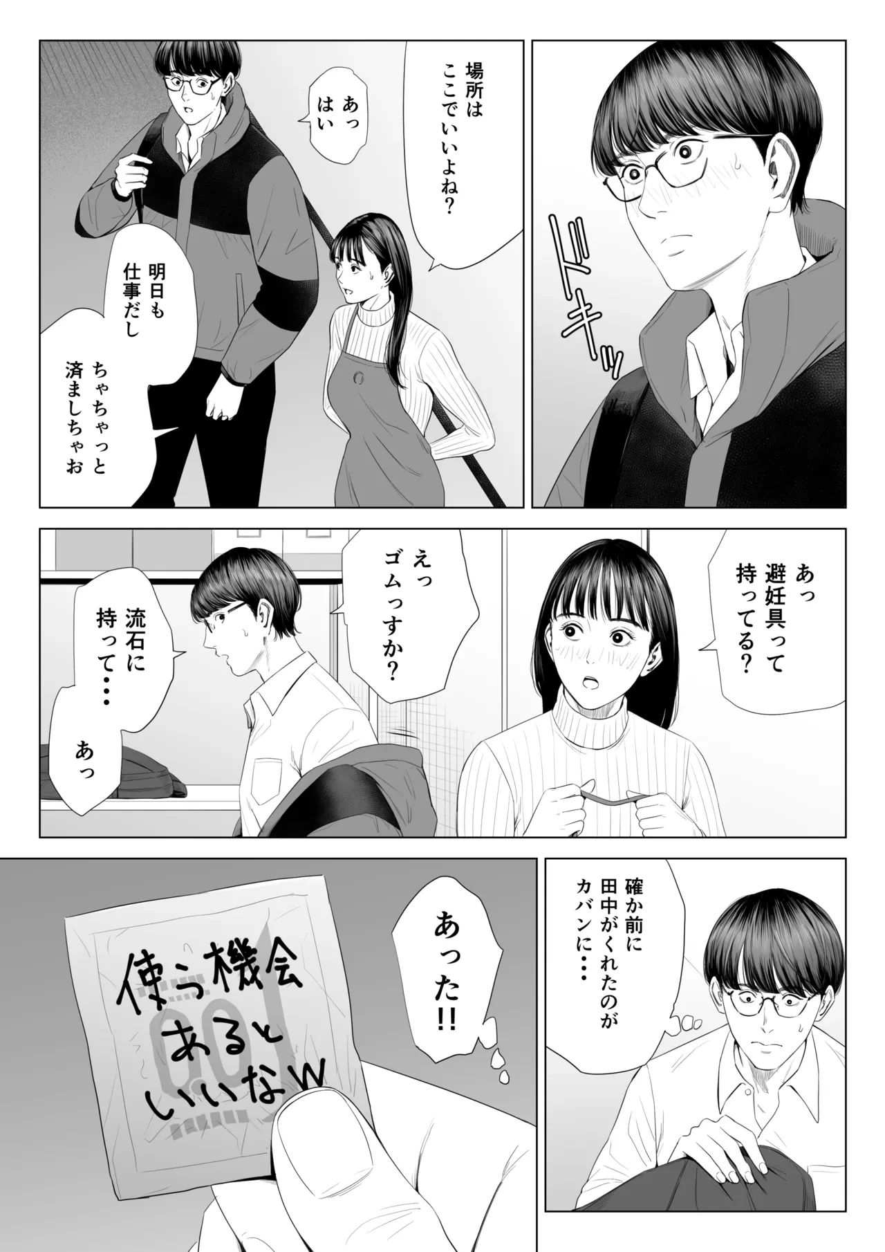 หน้า 22