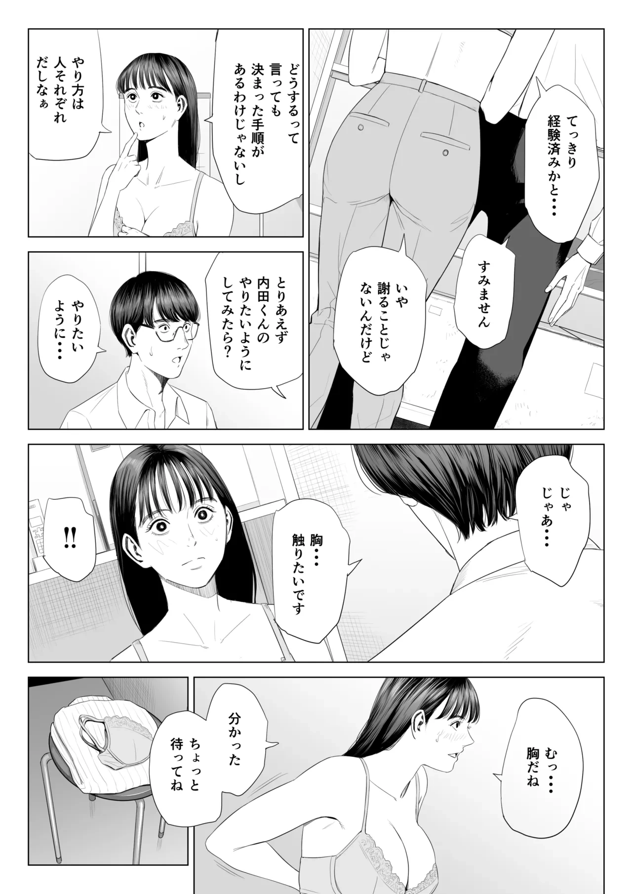 หน้า 25