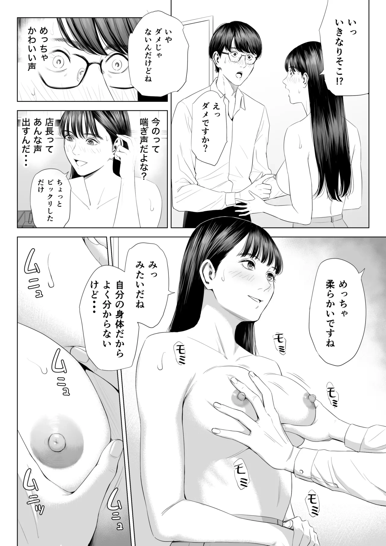 หน้า 27