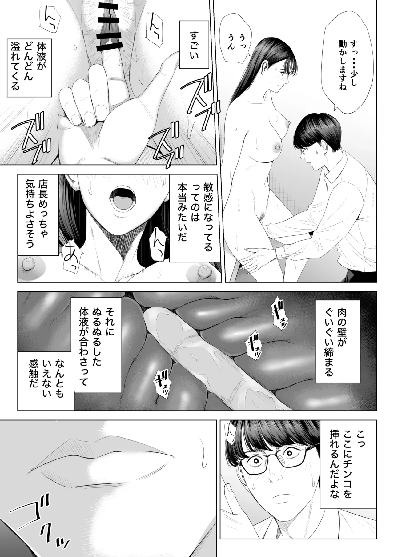 หน้า 32